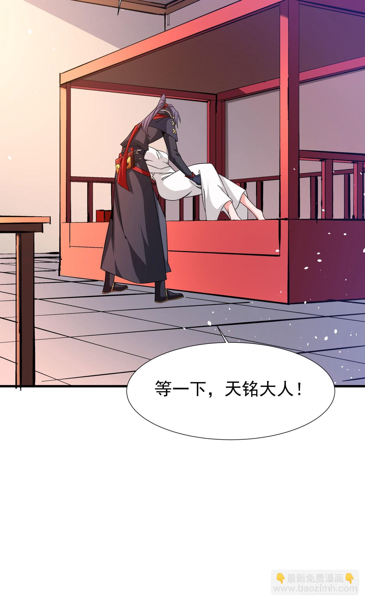 第54话 傻女人(1/2)-第56话