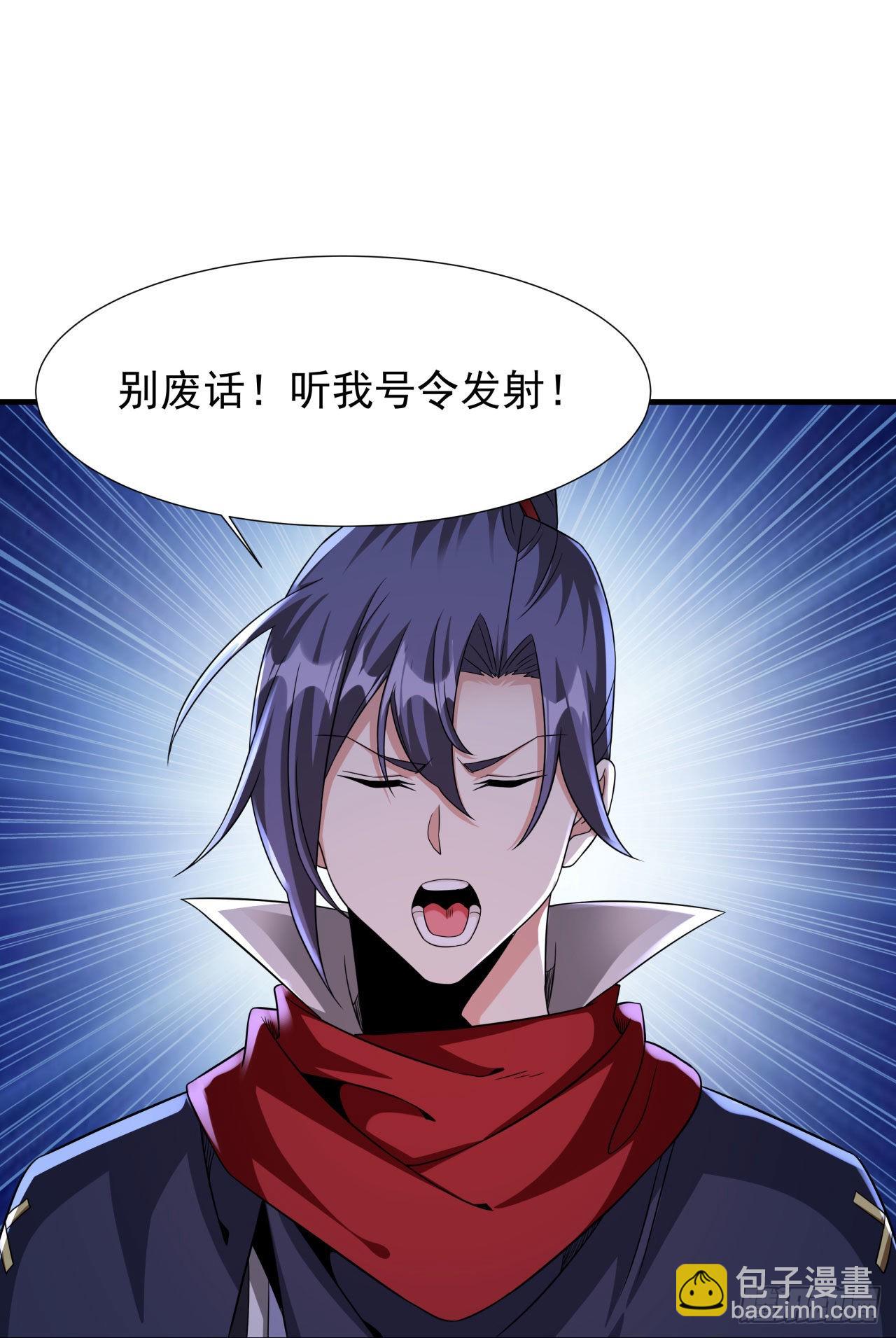 第54话 傻女人(1/2)-第56话