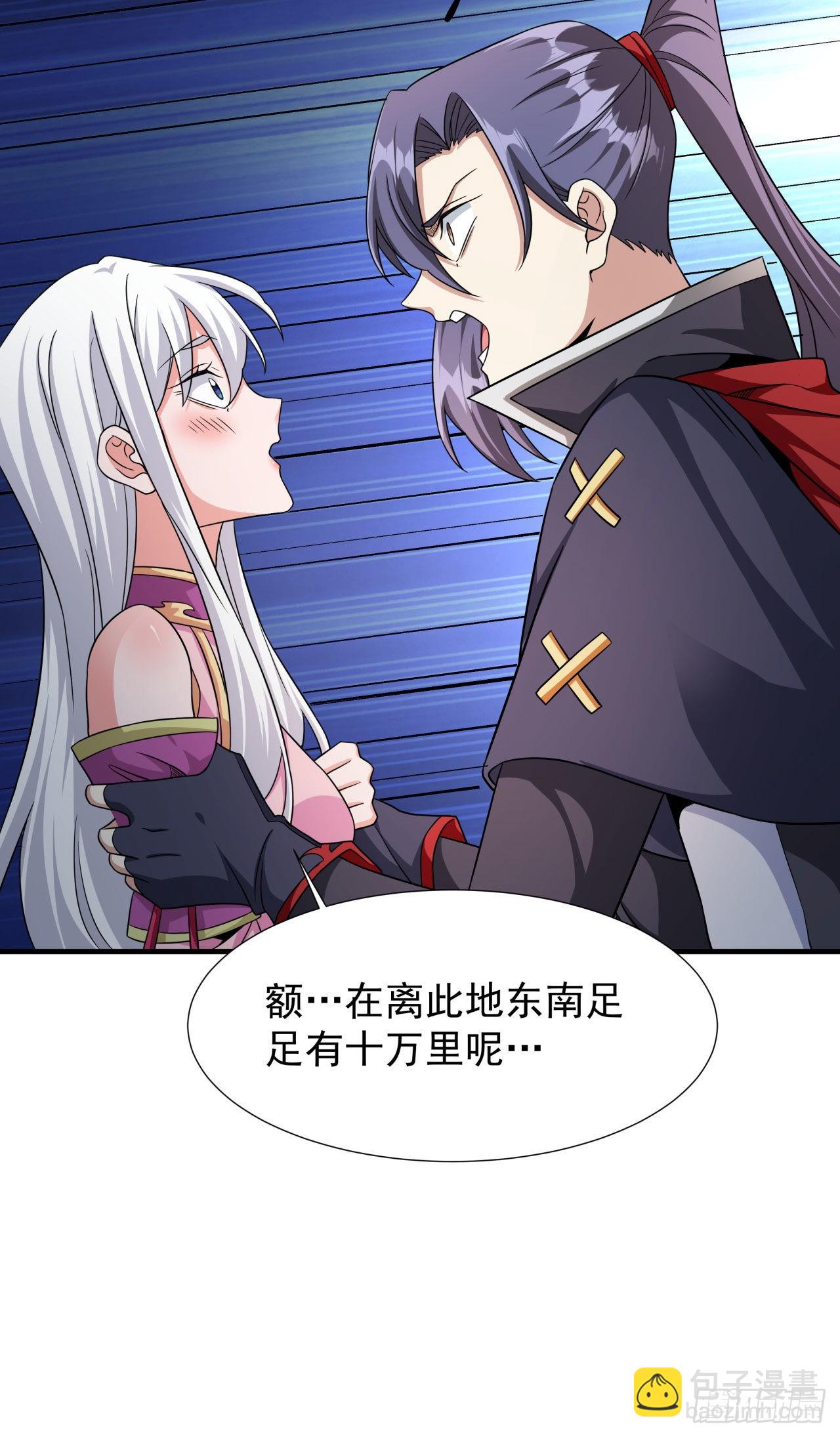 第56话 万人双修大典-第58话