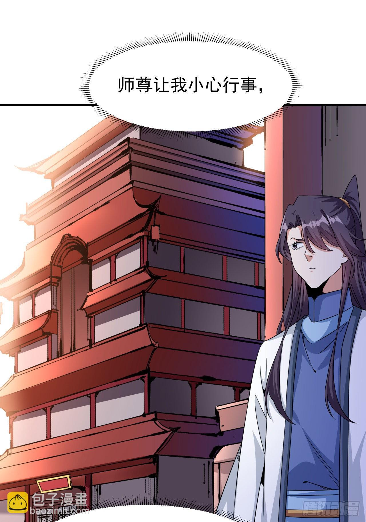第56话 万人双修大典-第58话