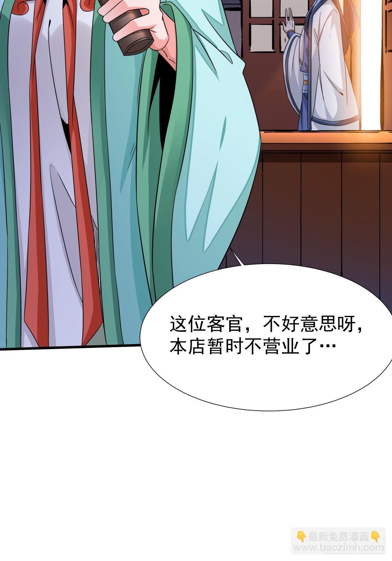 第56话 万人双修大典-第58话