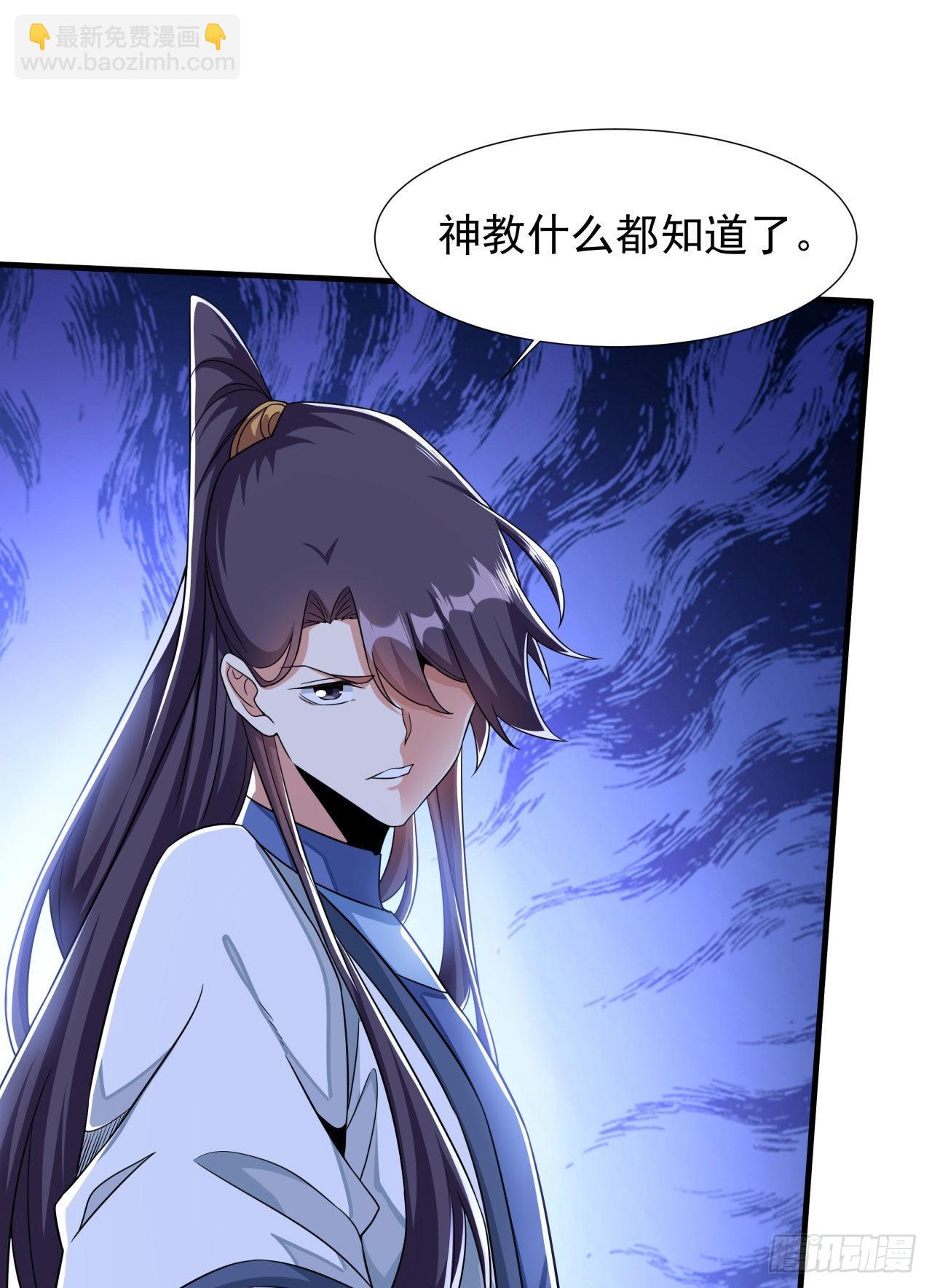 第56话 万人双修大典-第58话