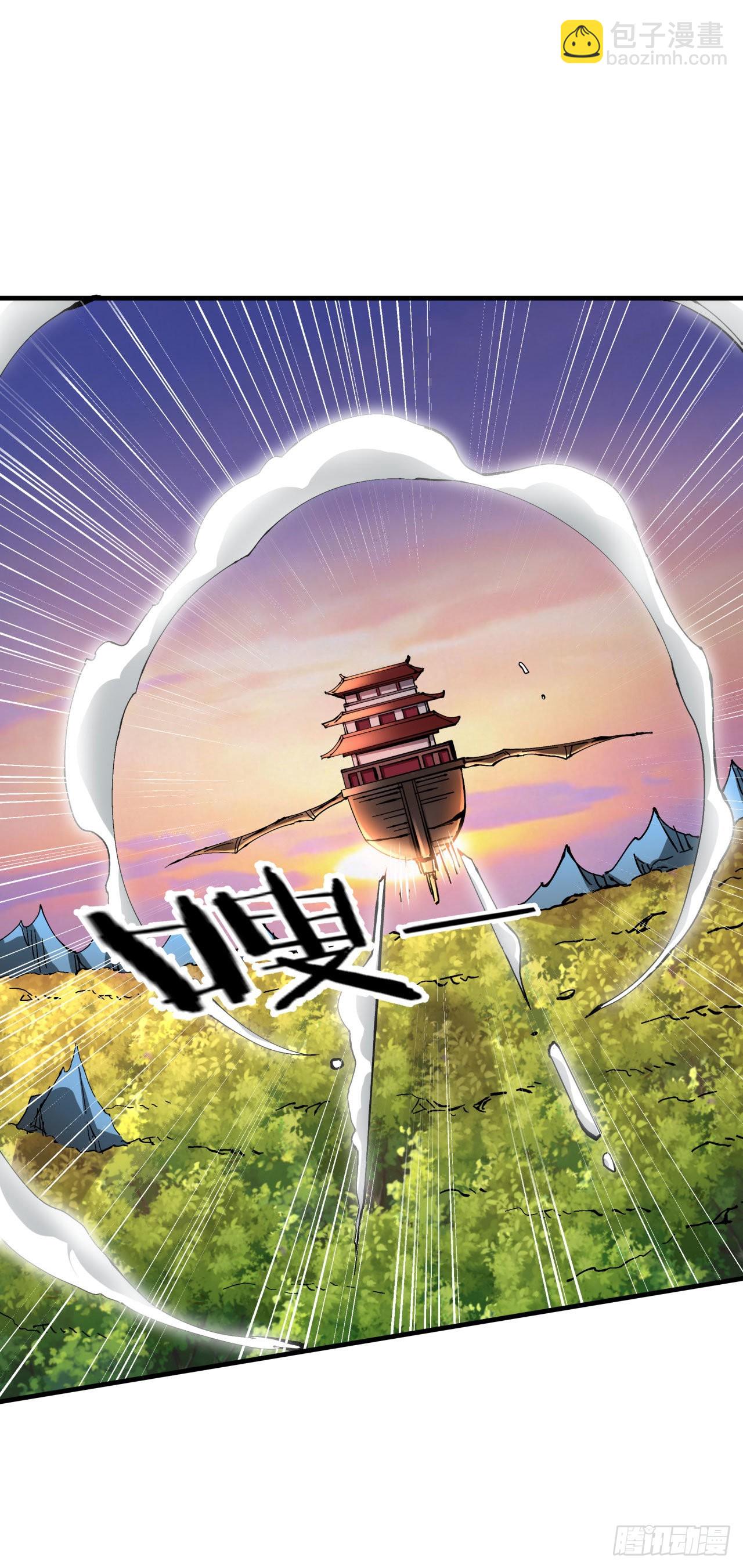 第56话 万人双修大典-第58话