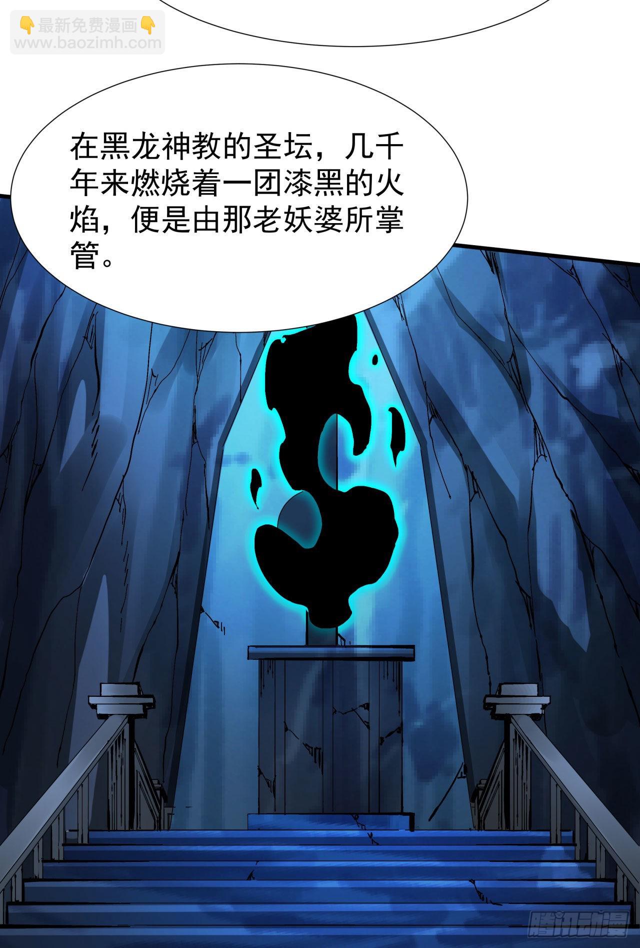 第56话 万人双修大典-第58话