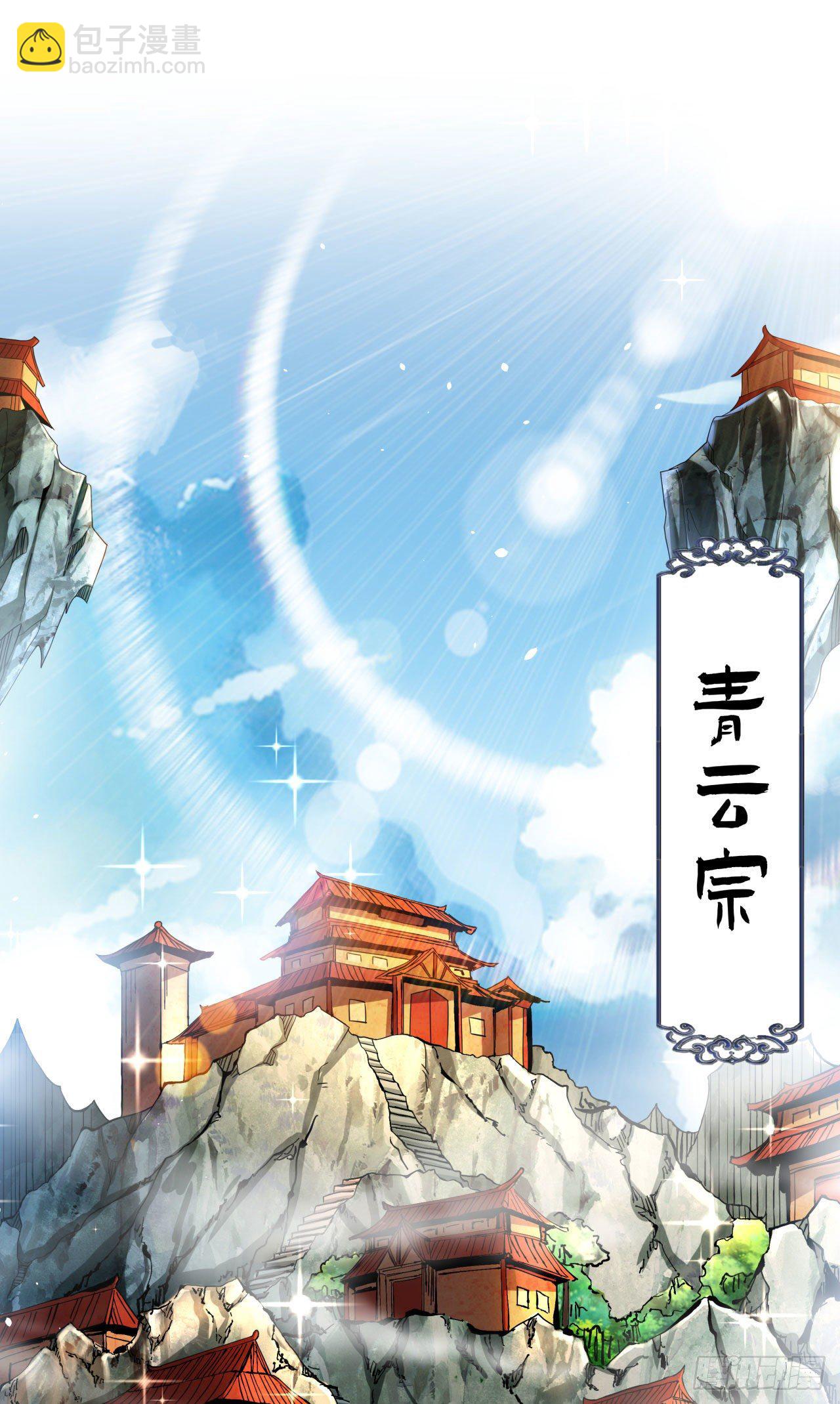 第6话 小树林里的秘密(1/2)-第6话