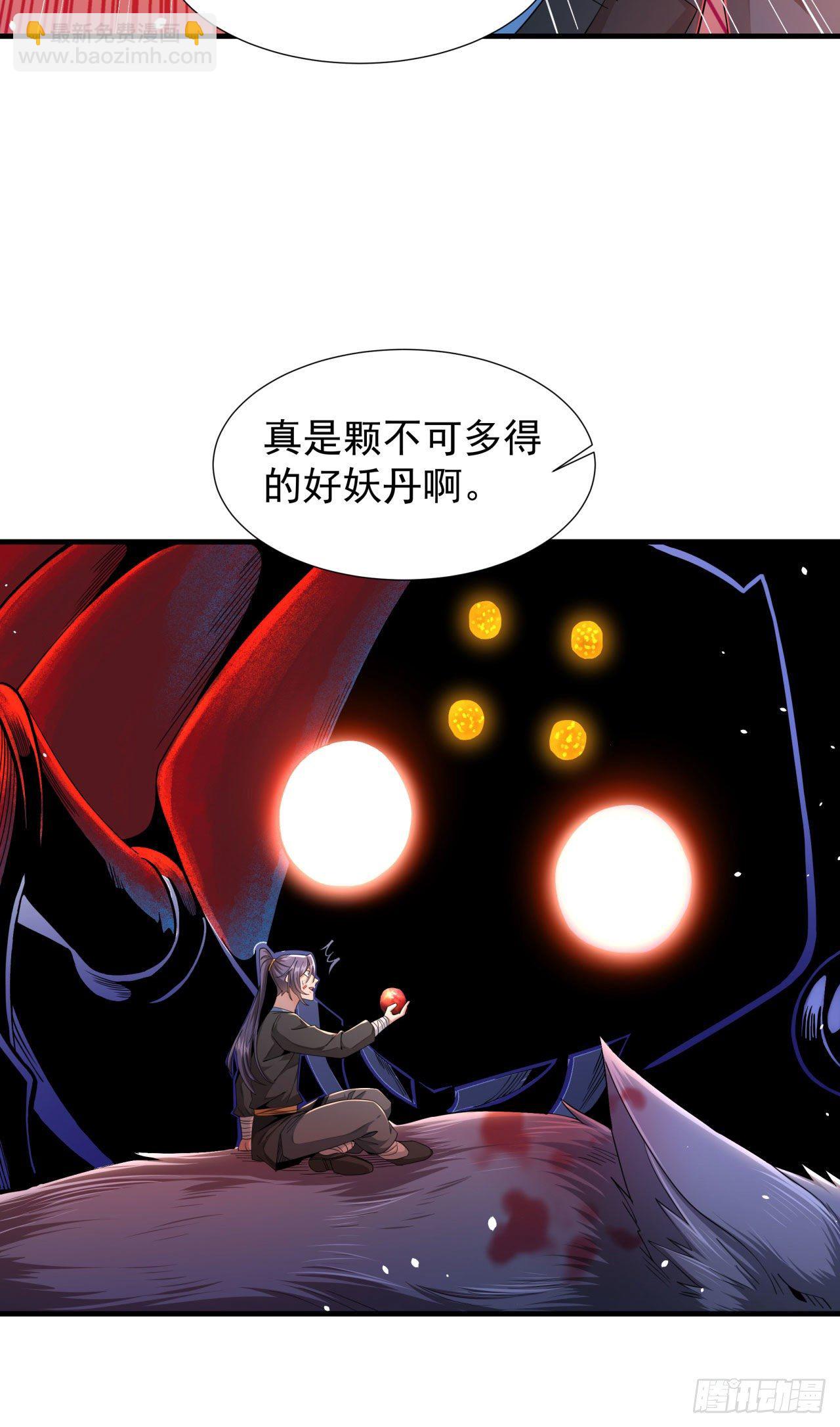 第6话 小树林里的秘密(1/2)-第6话