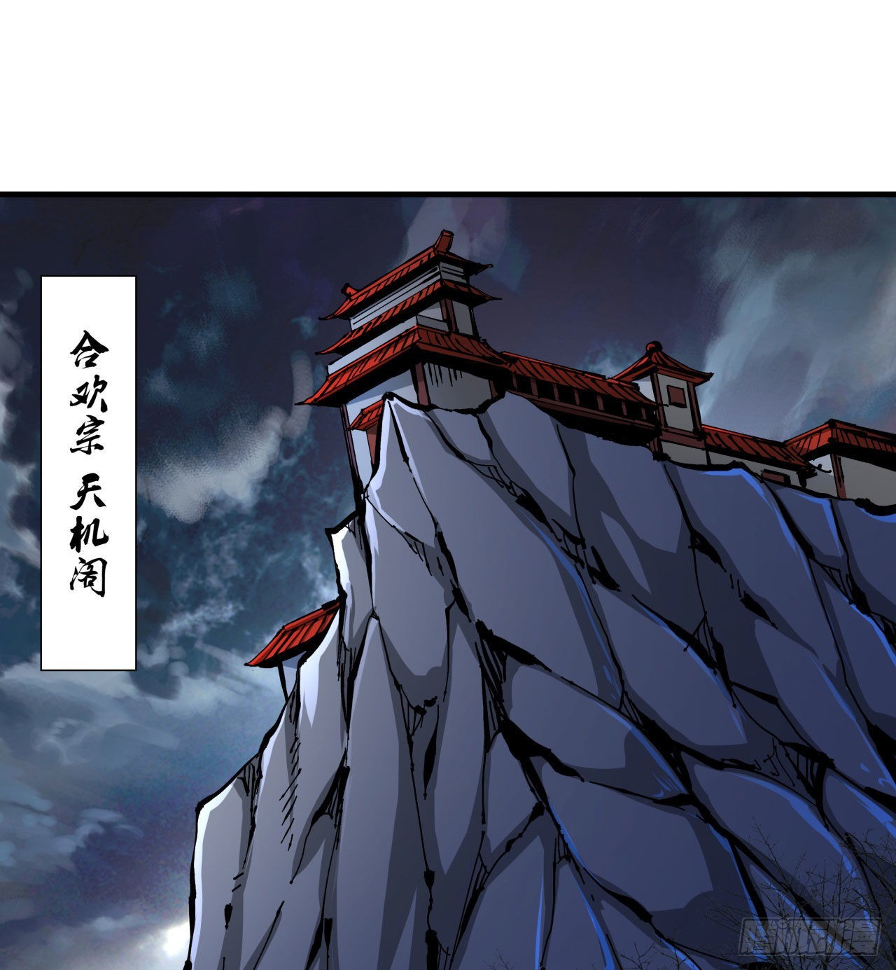 第58话 冤家路窄-第60话