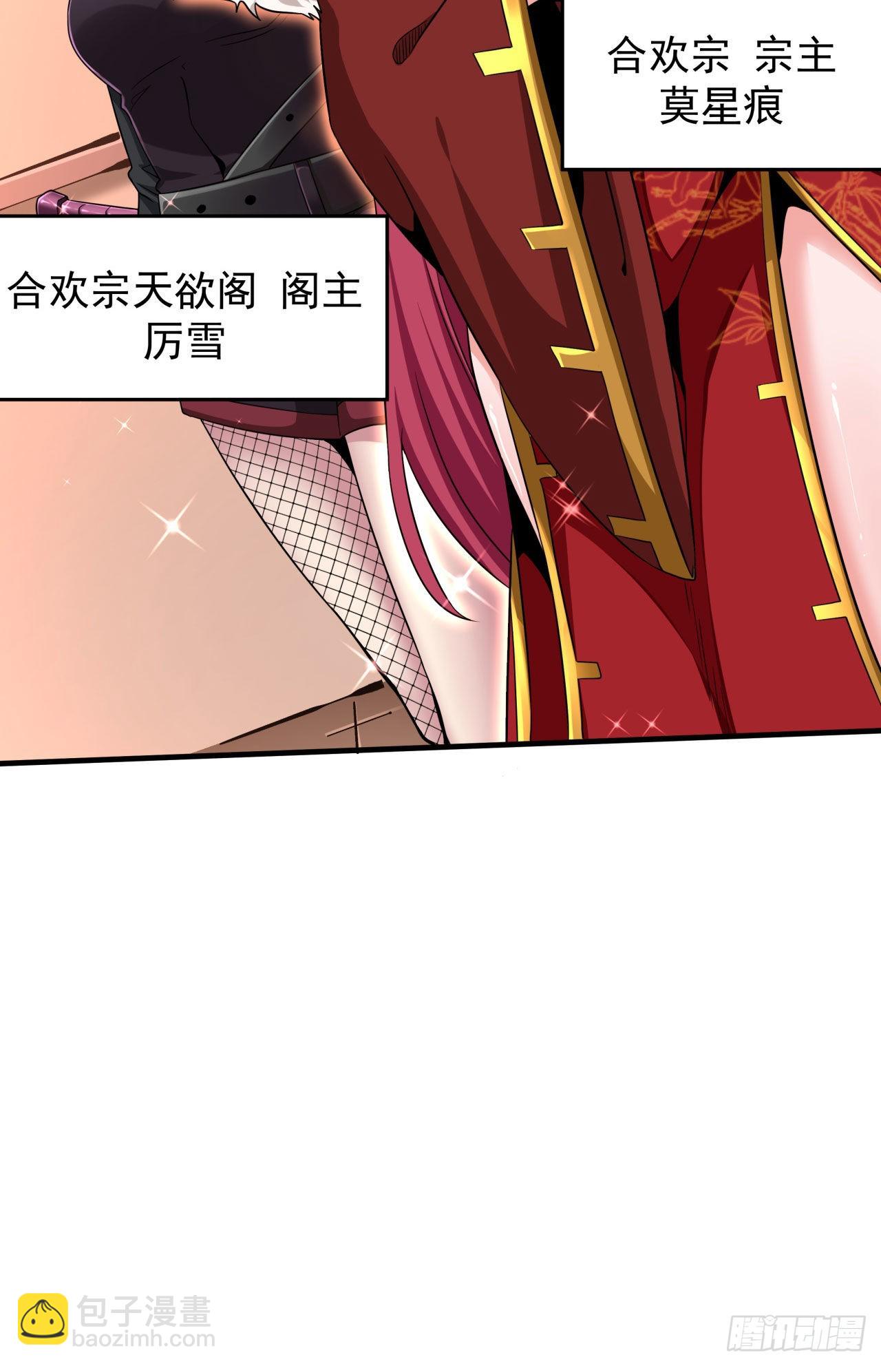第58话 冤家路窄-第60话
