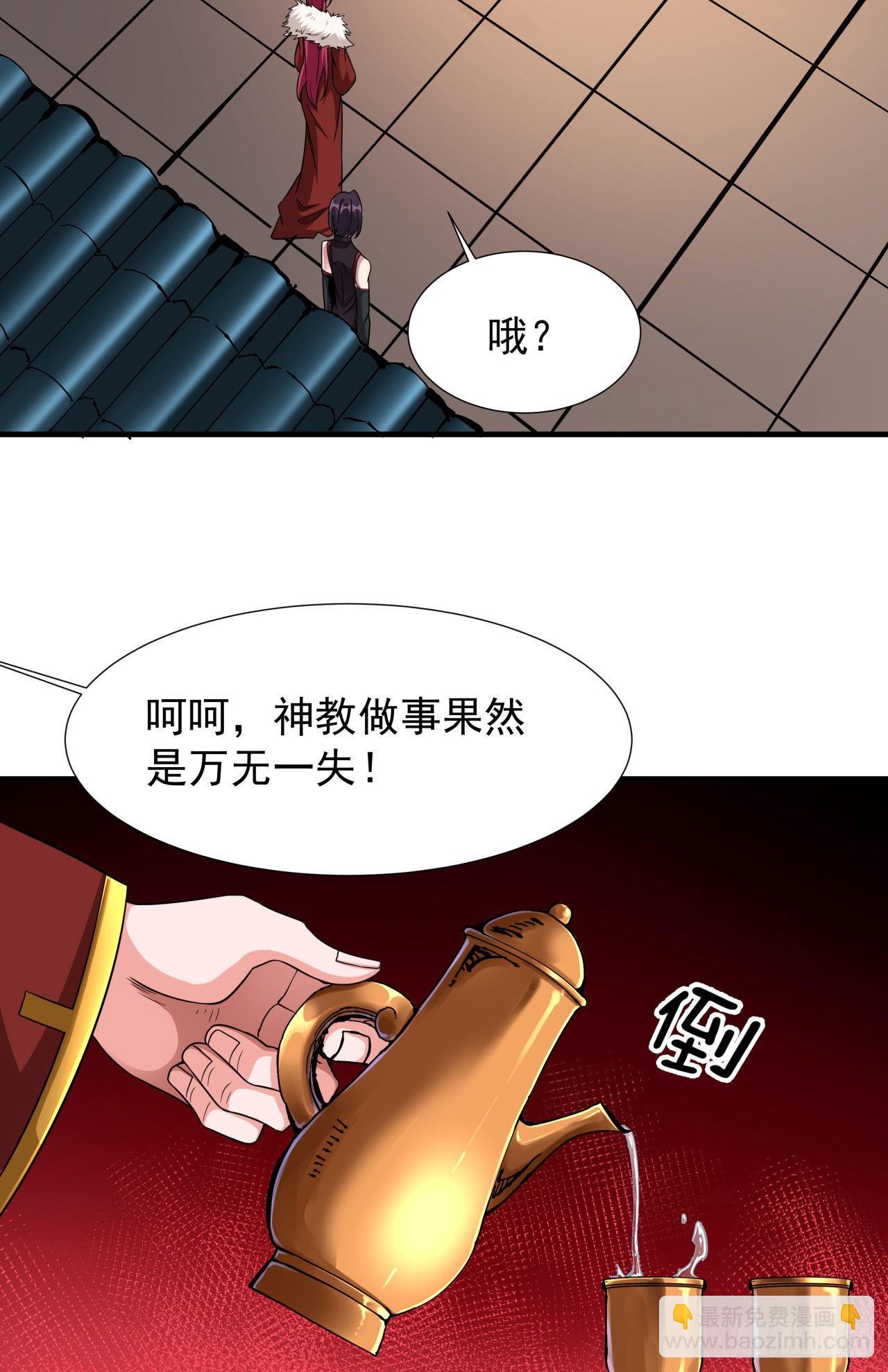 第58话 冤家路窄-第60话