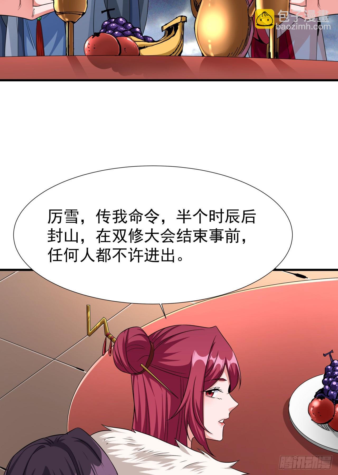 第58话 冤家路窄-第60话
