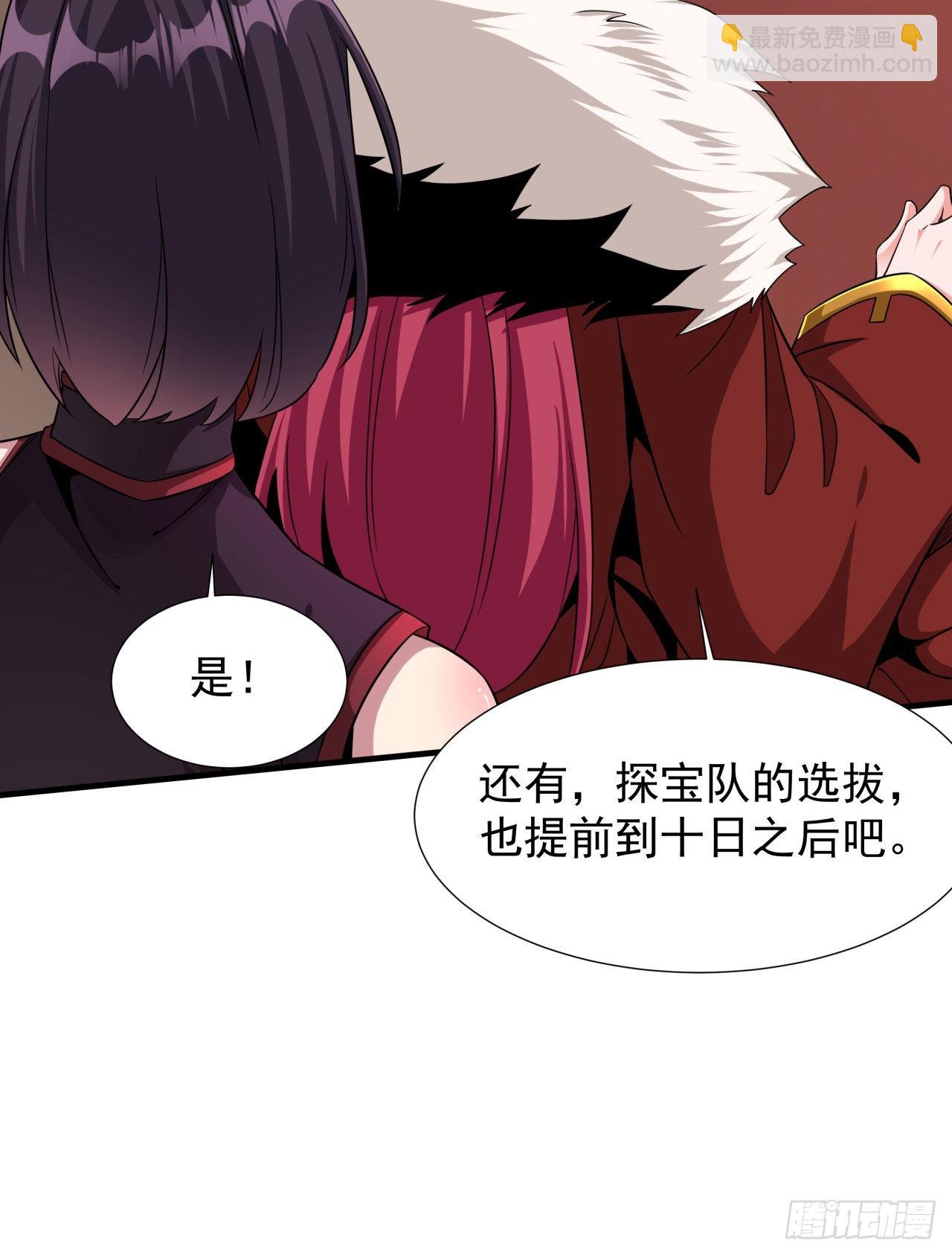 第58话 冤家路窄-第60话