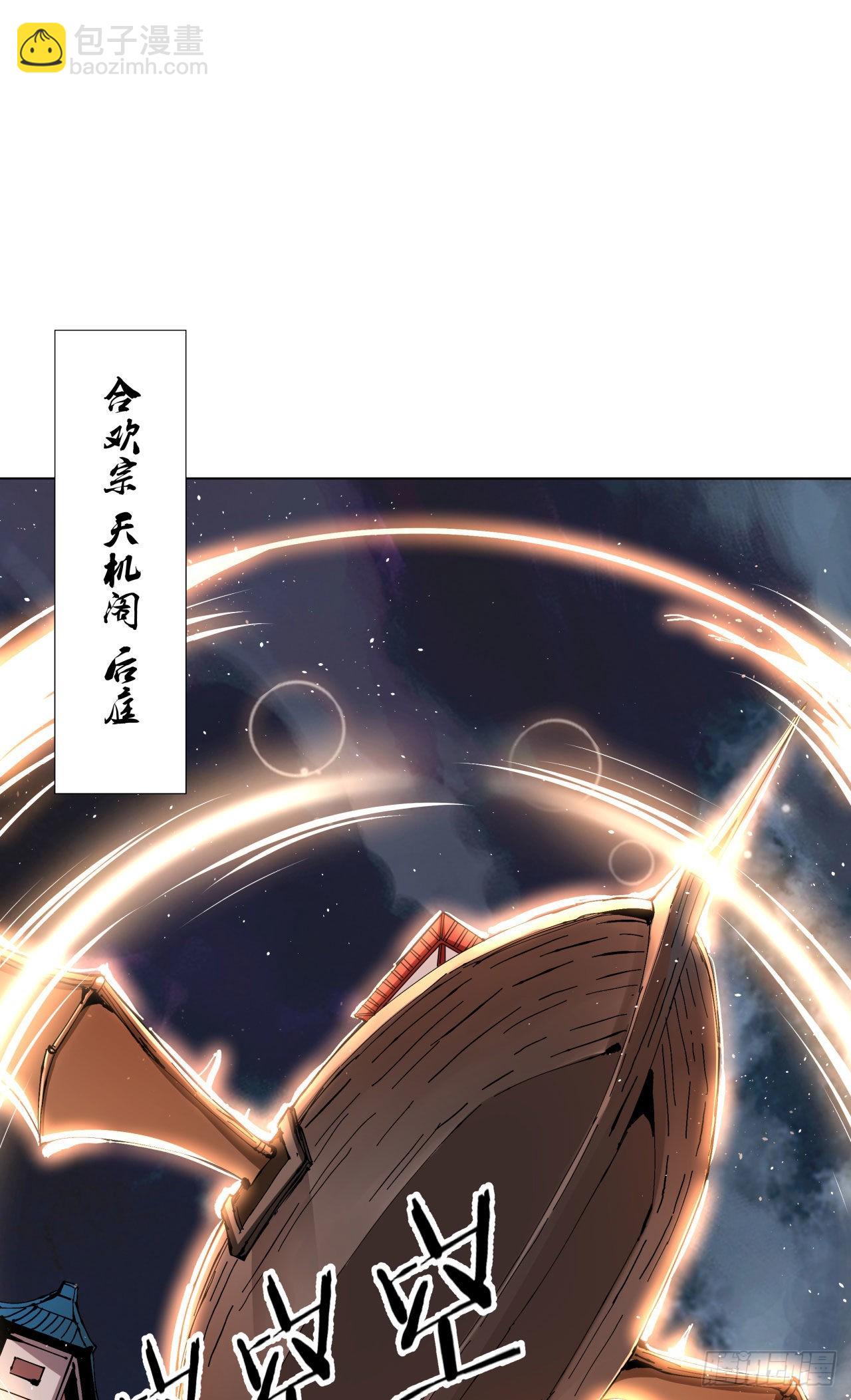 第58话 冤家路窄-第60话