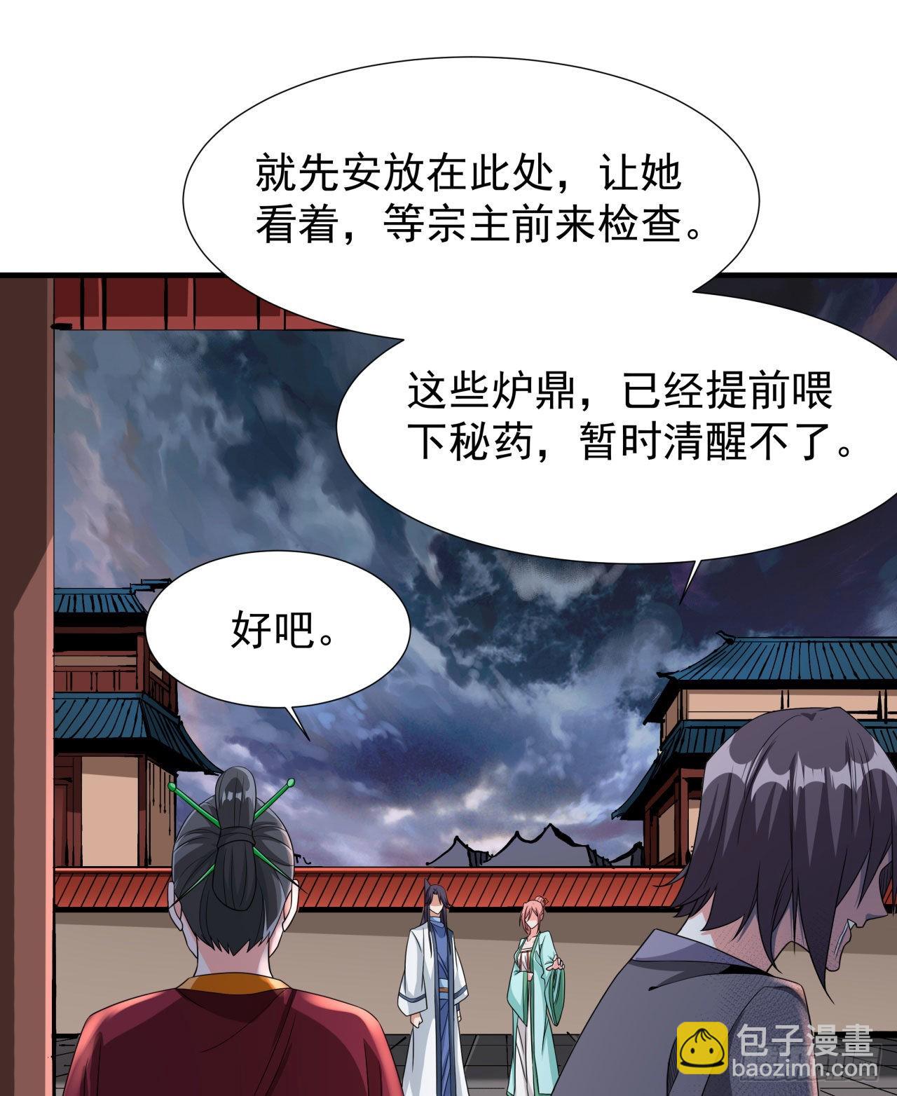 第58话 冤家路窄-第60话