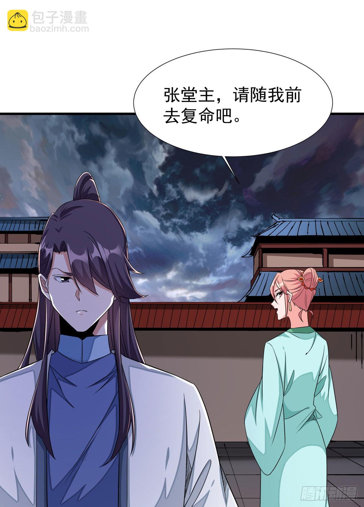 第58话 冤家路窄-第60话