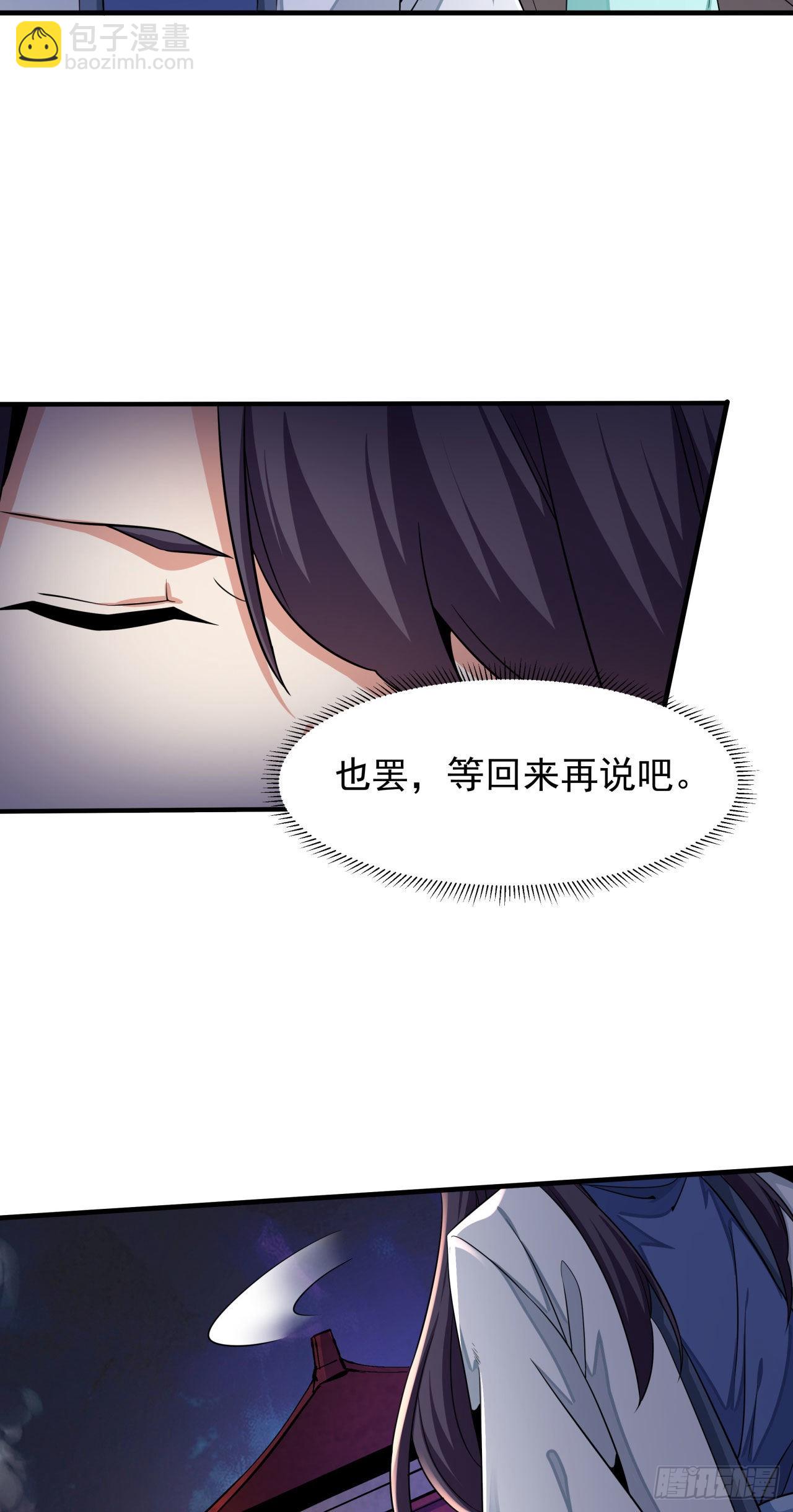 第58话 冤家路窄-第60话