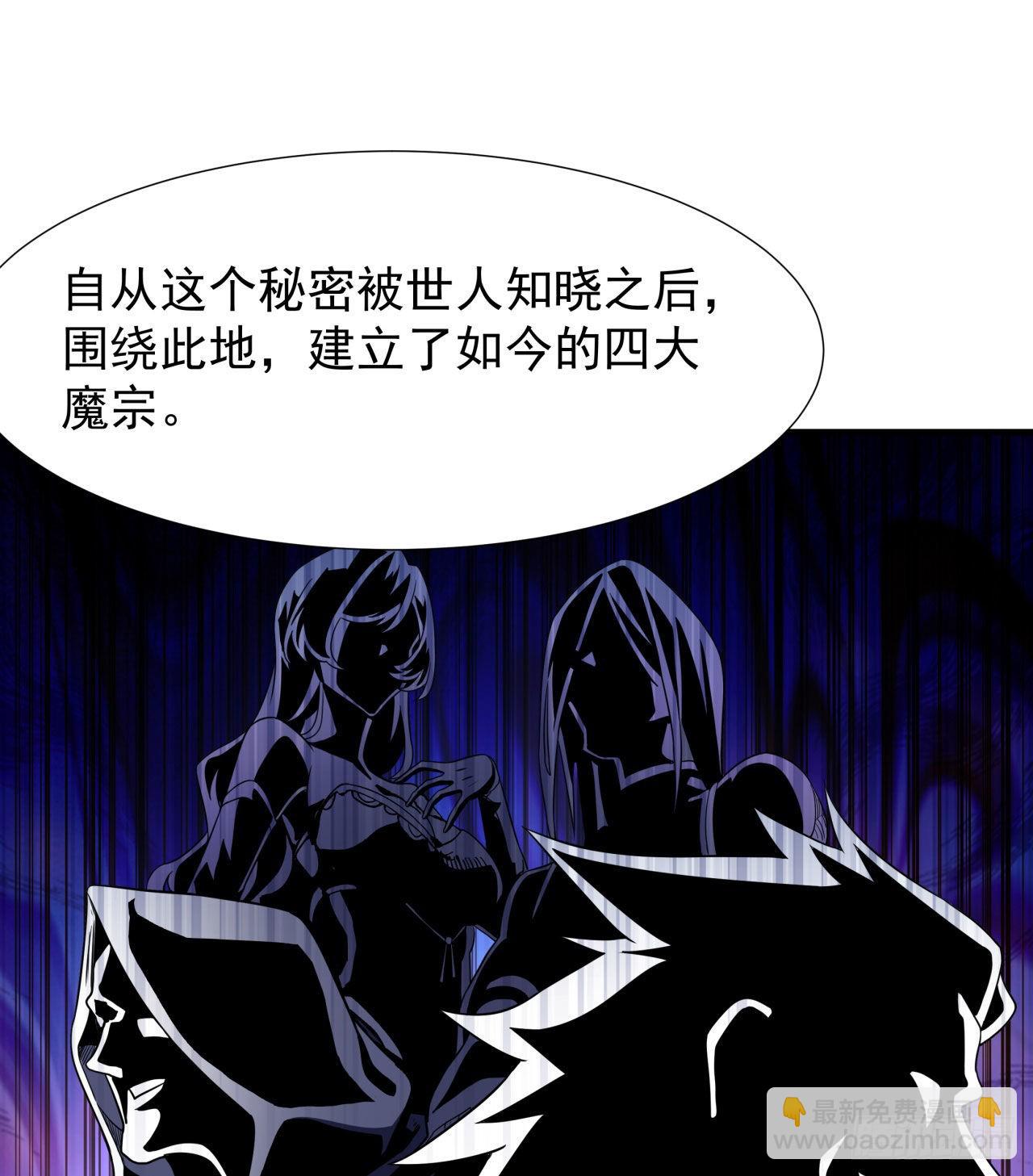第58话 冤家路窄-第60话