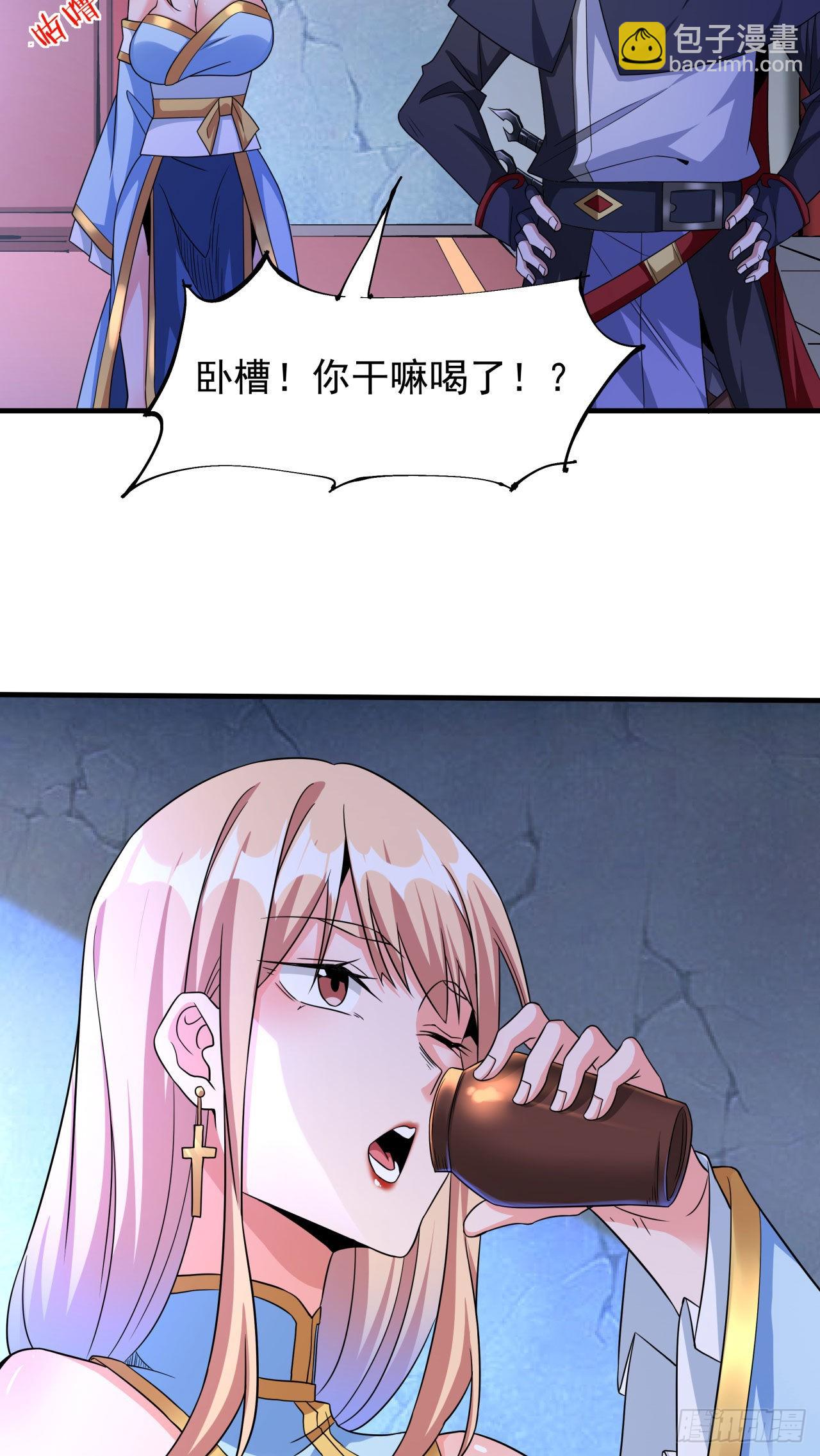 第60话 误服合欢散-第62话
