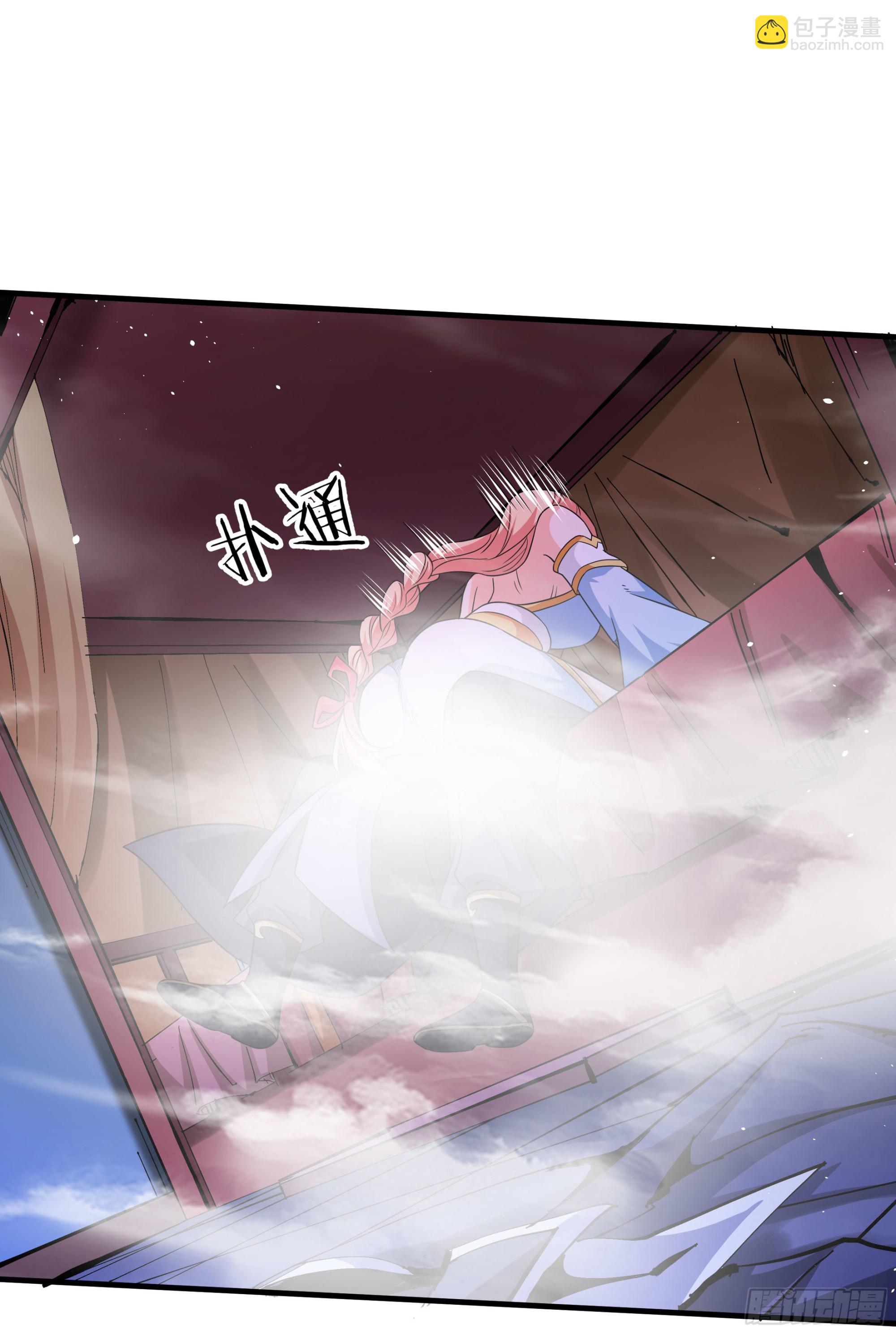 第60话 误服合欢散-第62话