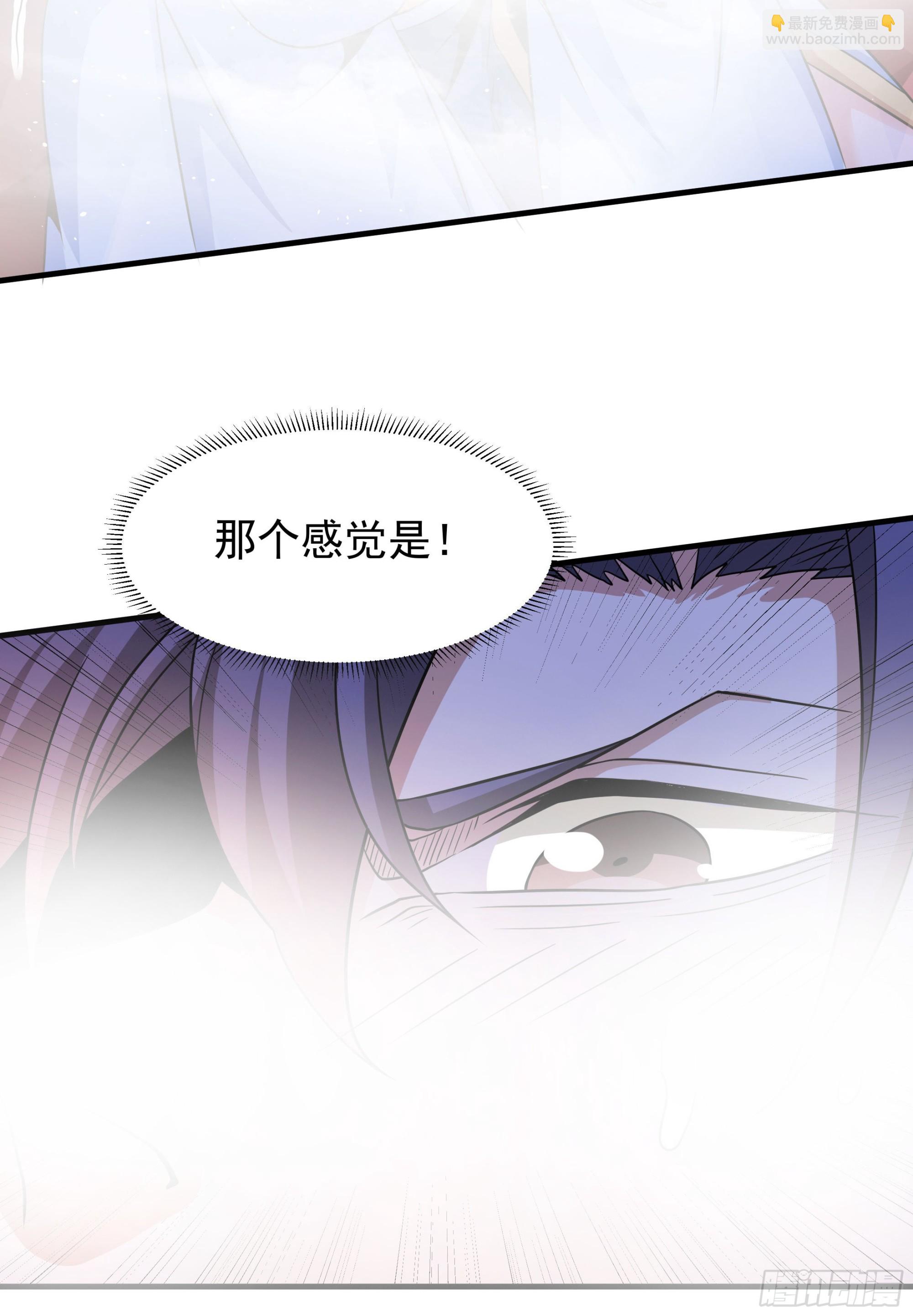 第60话 误服合欢散-第62话