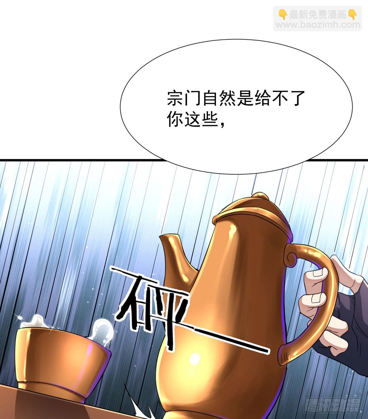 第62话 深入虎穴-第64话