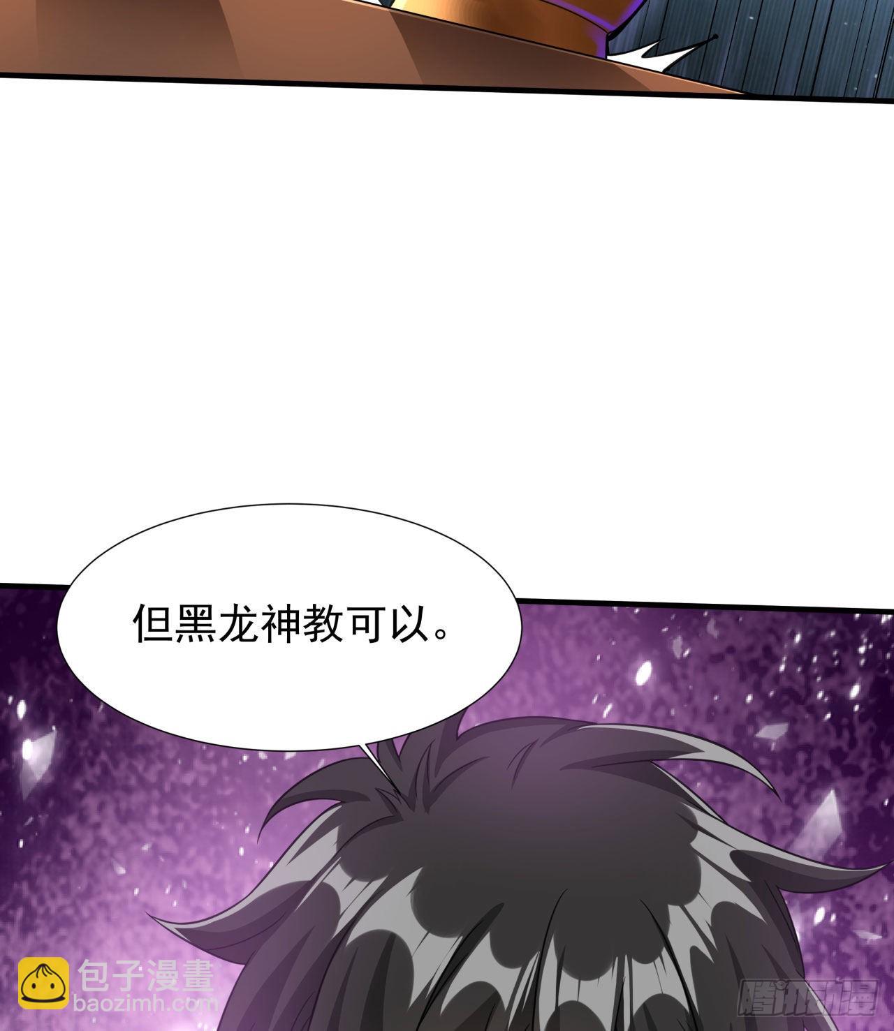 第62话 深入虎穴-第64话