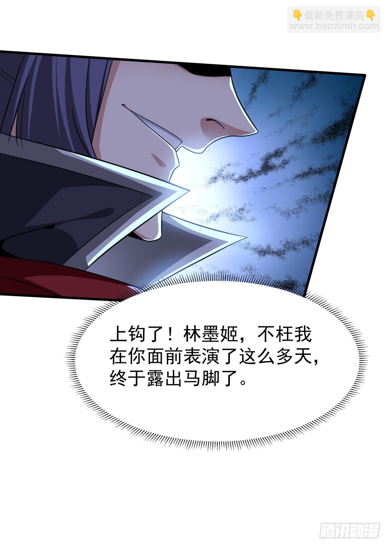 第62话 深入虎穴-第64话