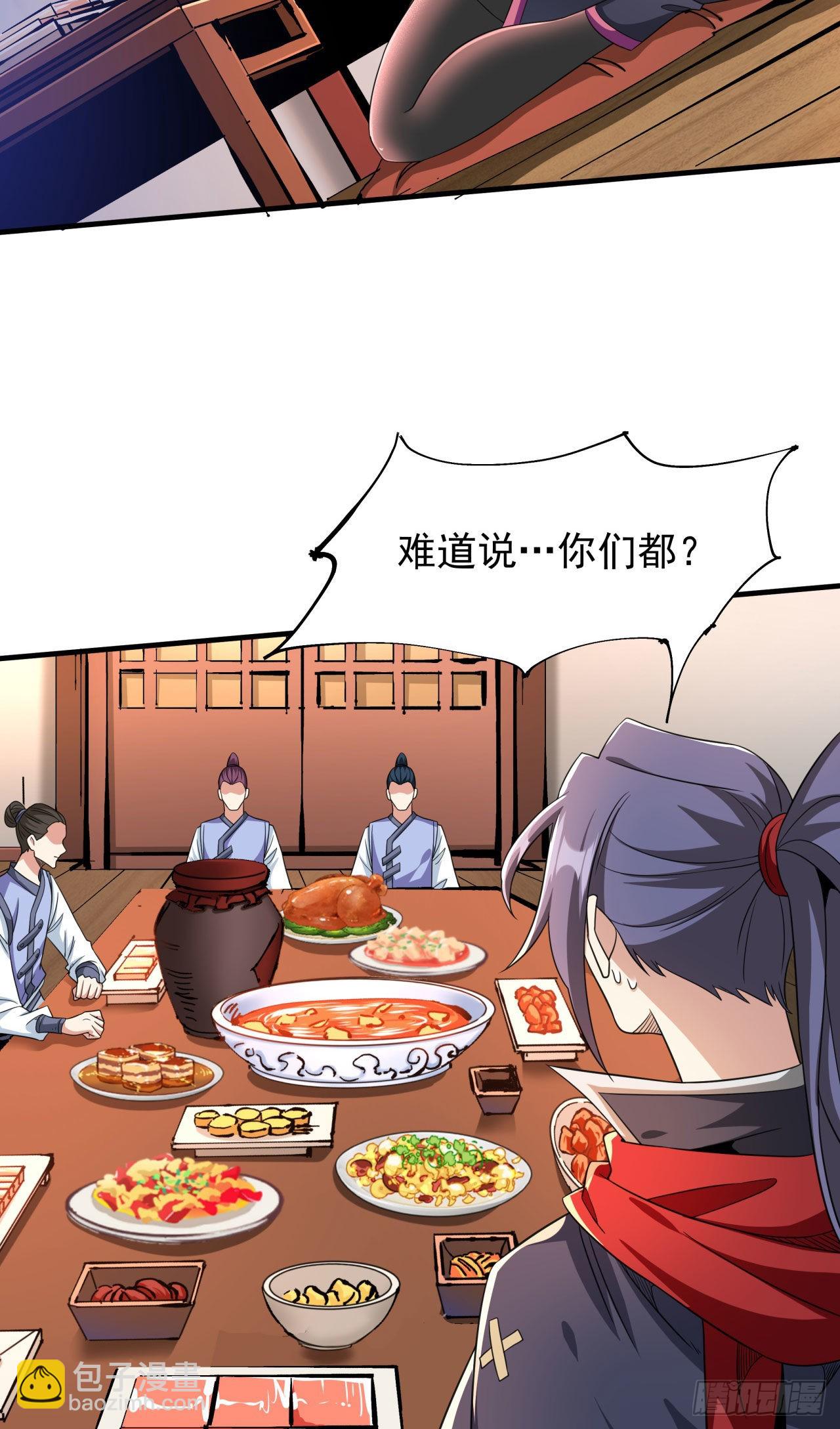 第62话 深入虎穴-第64话