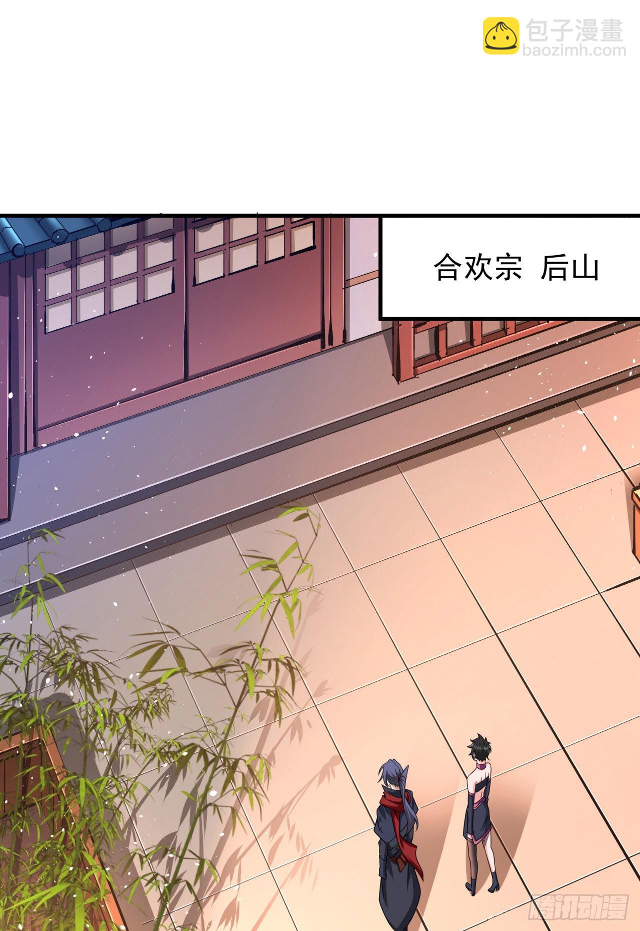 第62话 深入虎穴-第64话