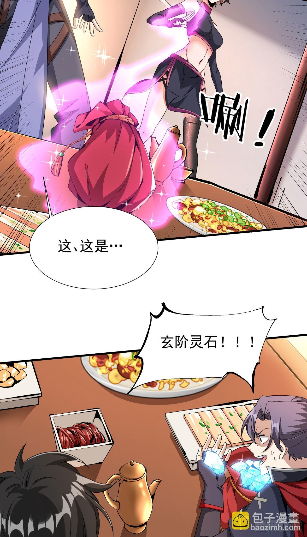 第62话 深入虎穴-第64话