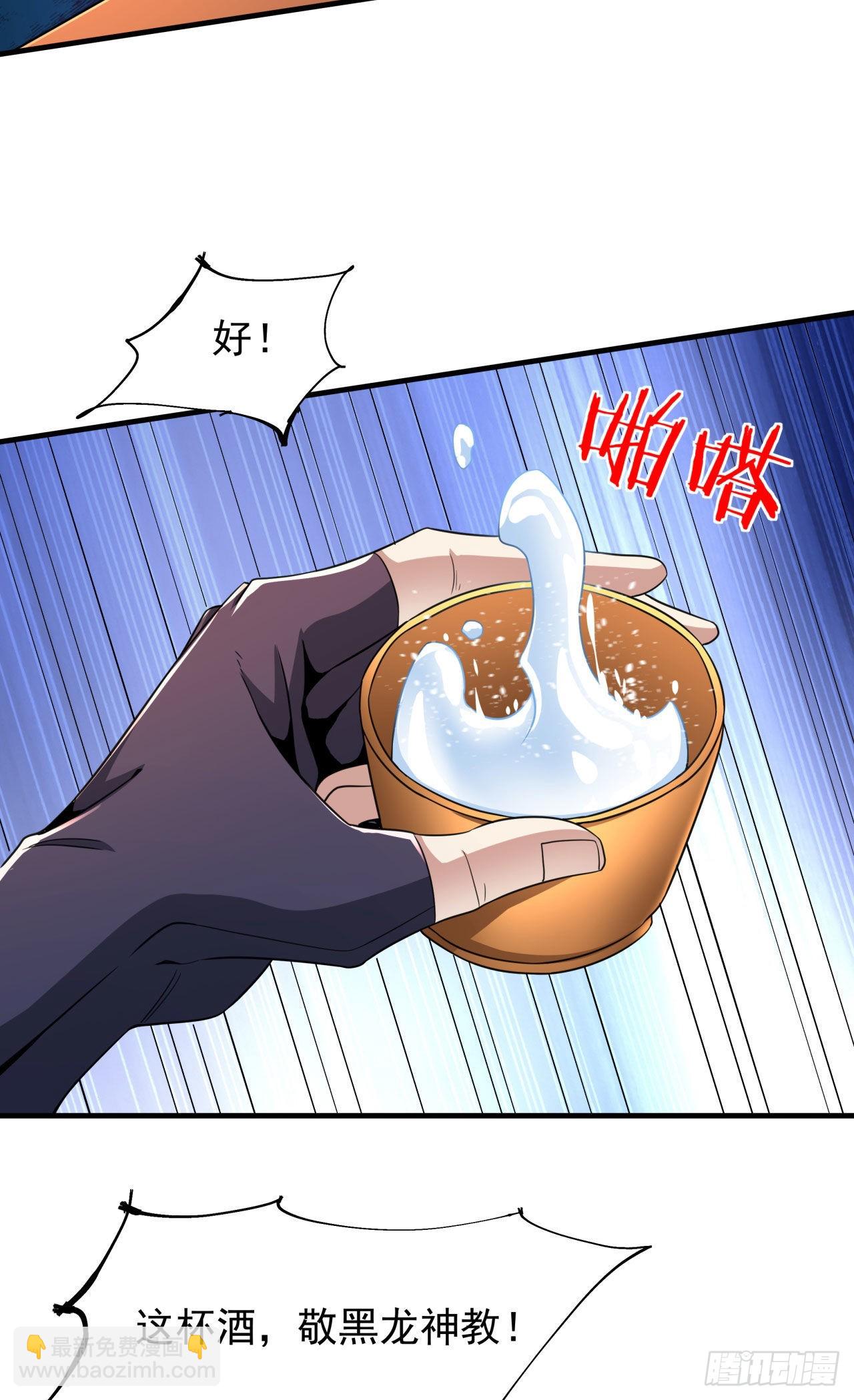 第62话 深入虎穴-第64话