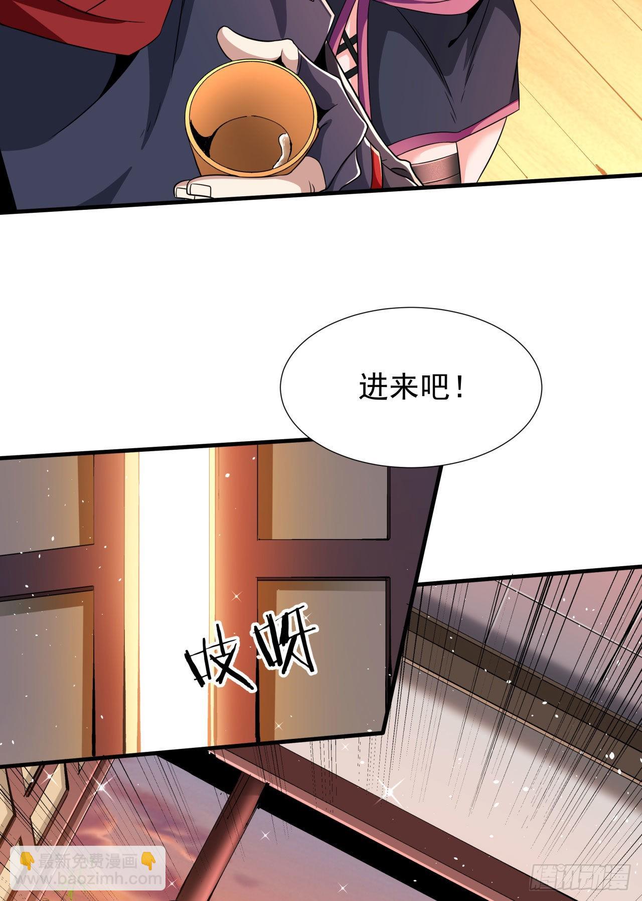 第62话 深入虎穴-第64话