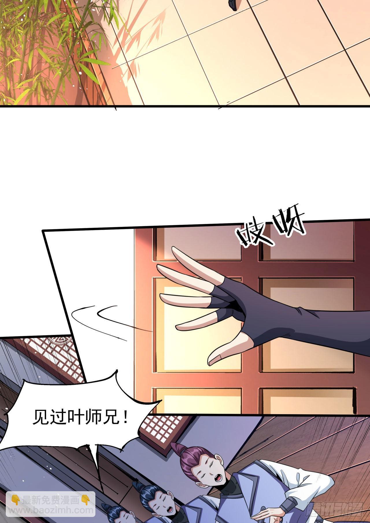 第62话 深入虎穴-第64话