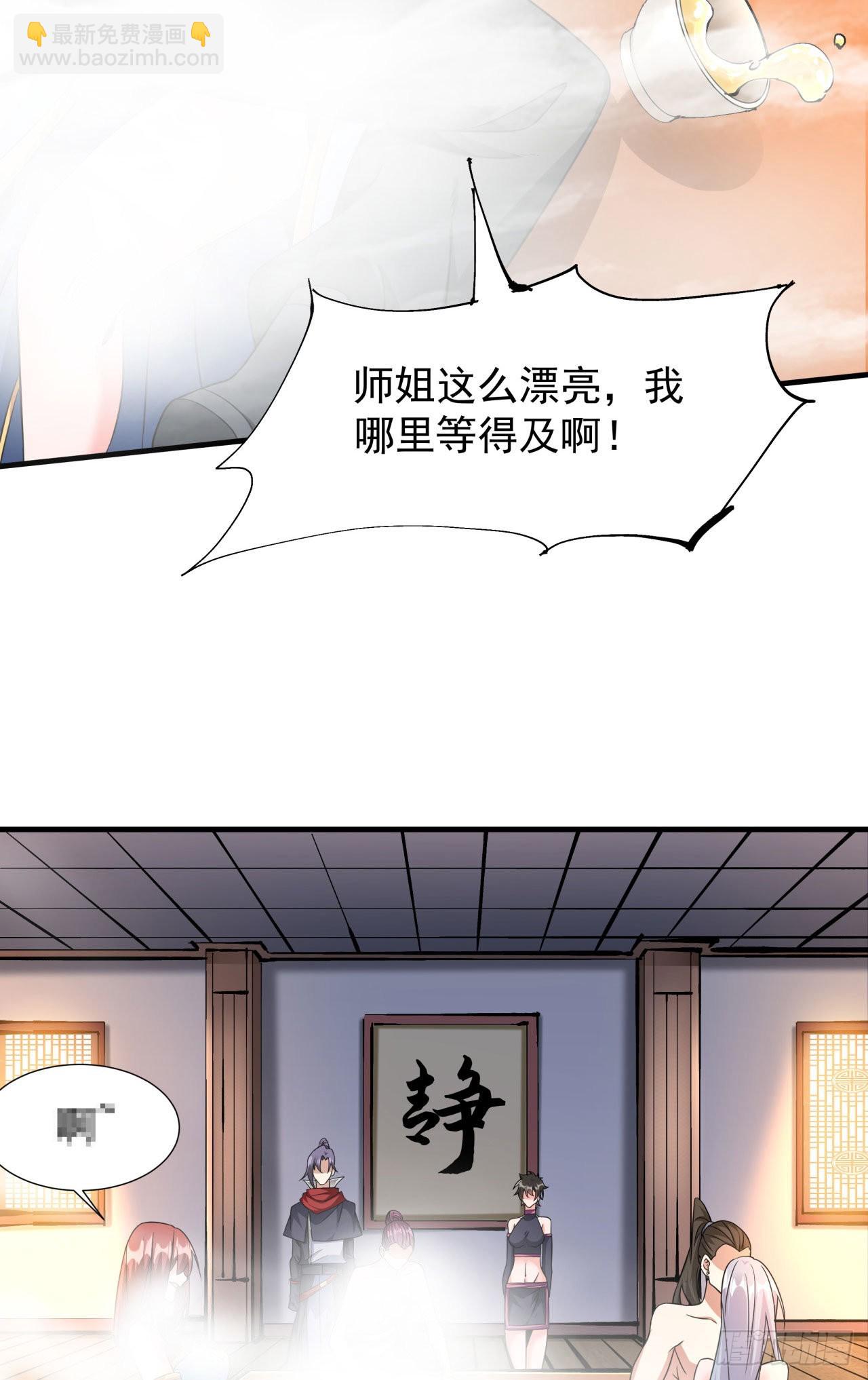 第62话 深入虎穴-第64话