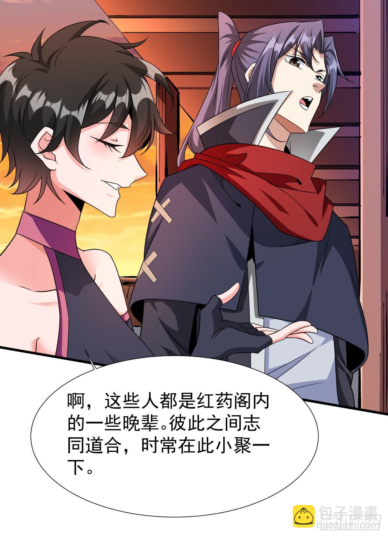 第62话 深入虎穴-第64话