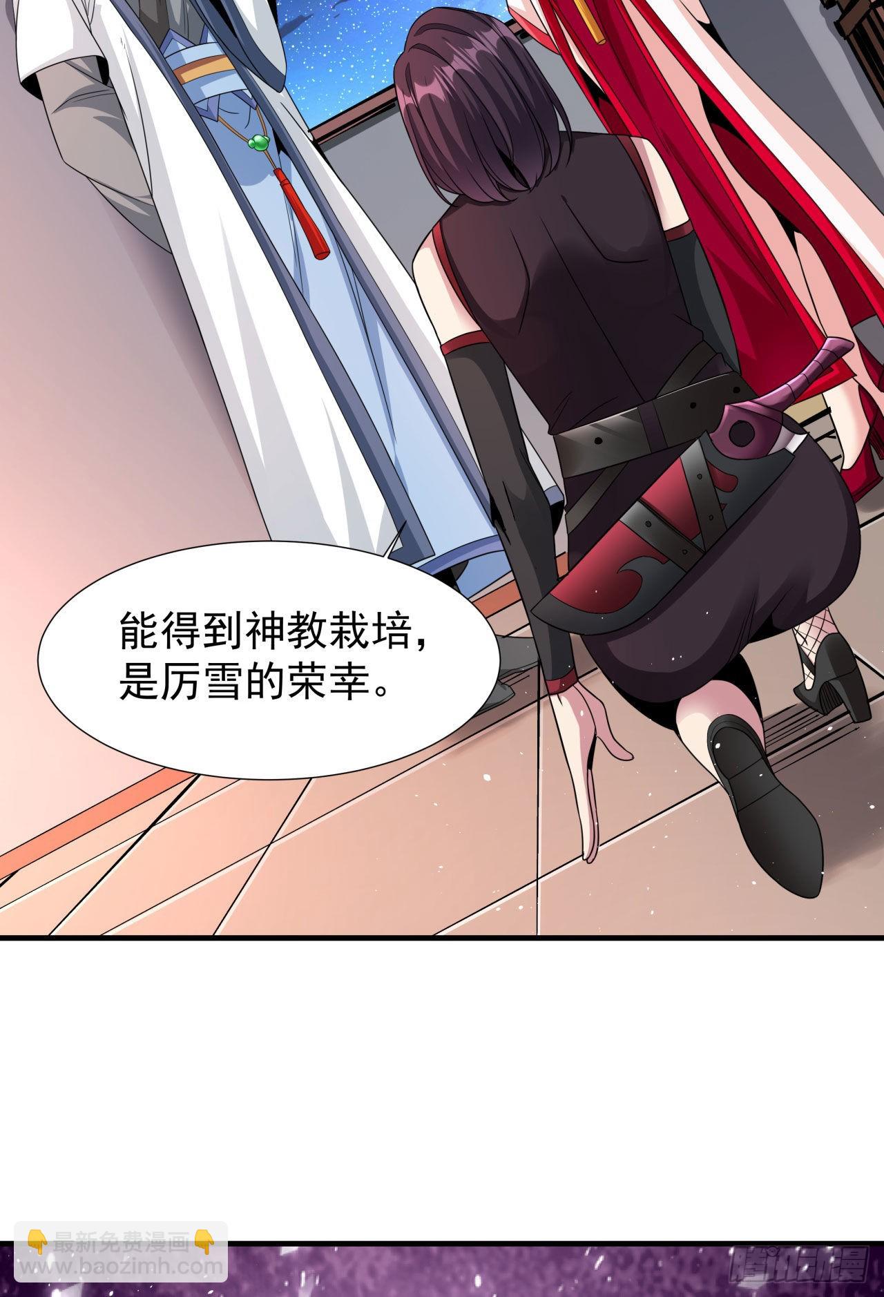 第64话 搜魂大法-第66话