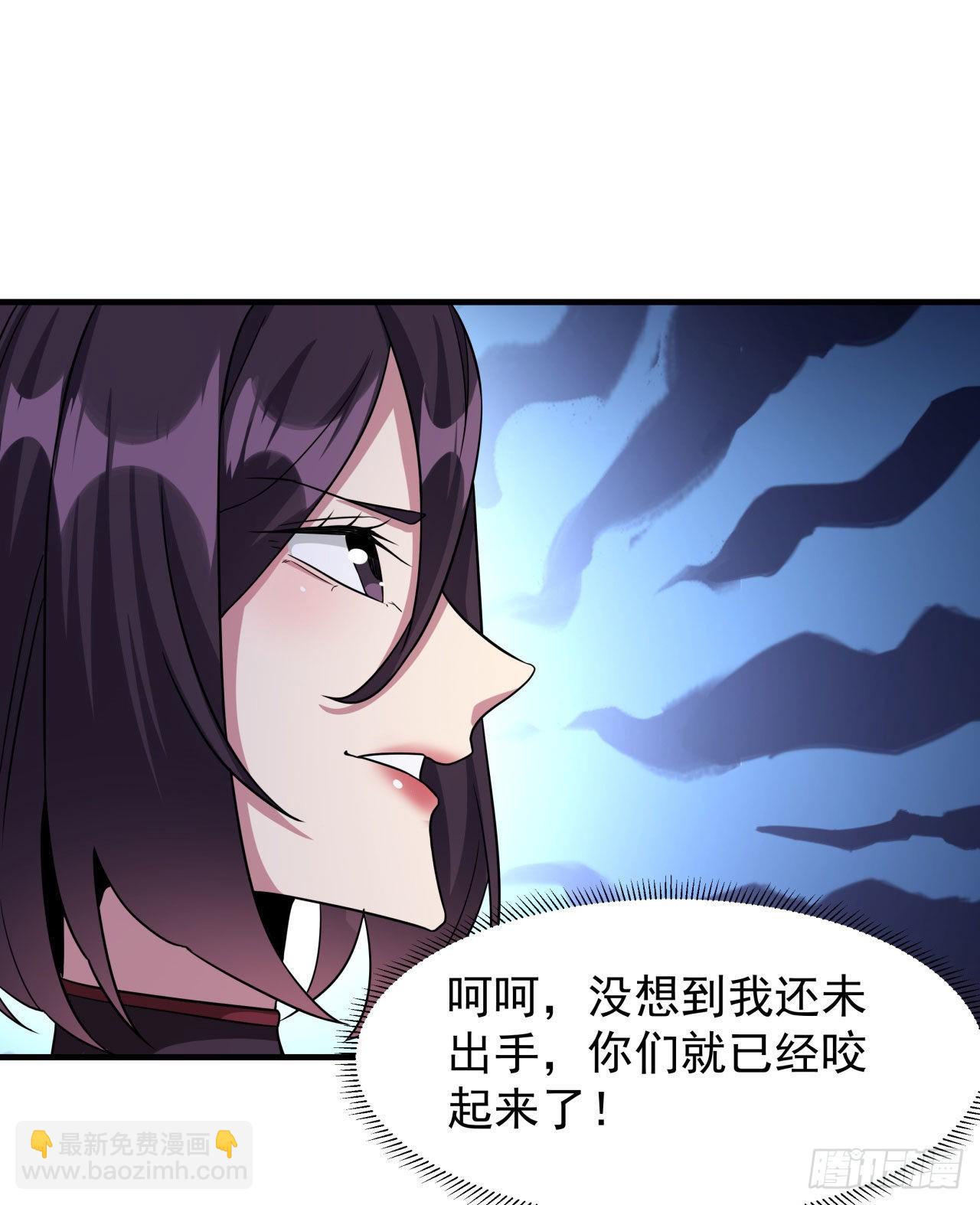 第64话 搜魂大法-第66话