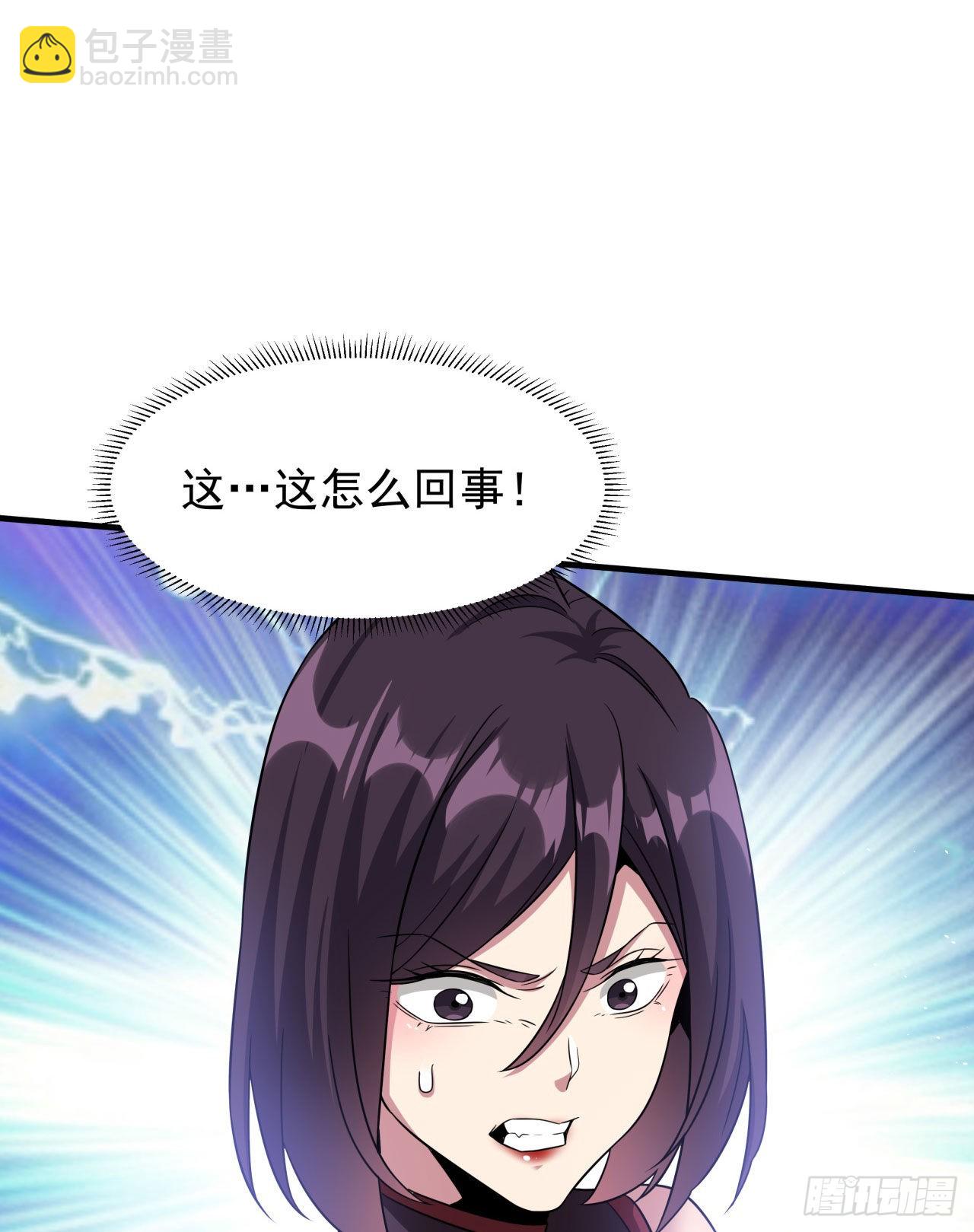 第64话 搜魂大法-第66话