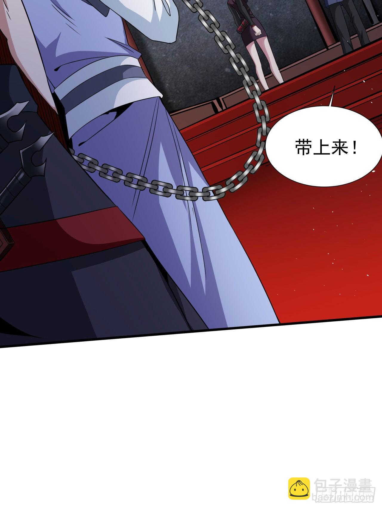 第64话 搜魂大法-第66话