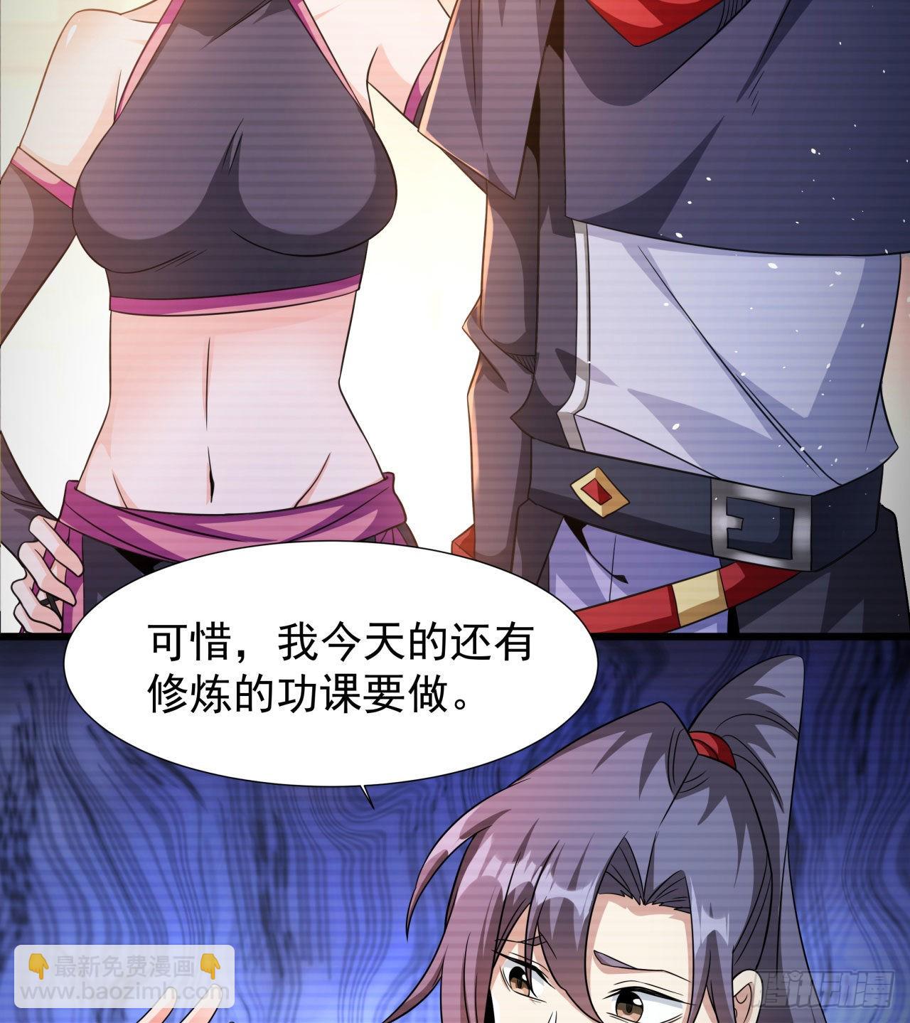 第64话 搜魂大法-第66话