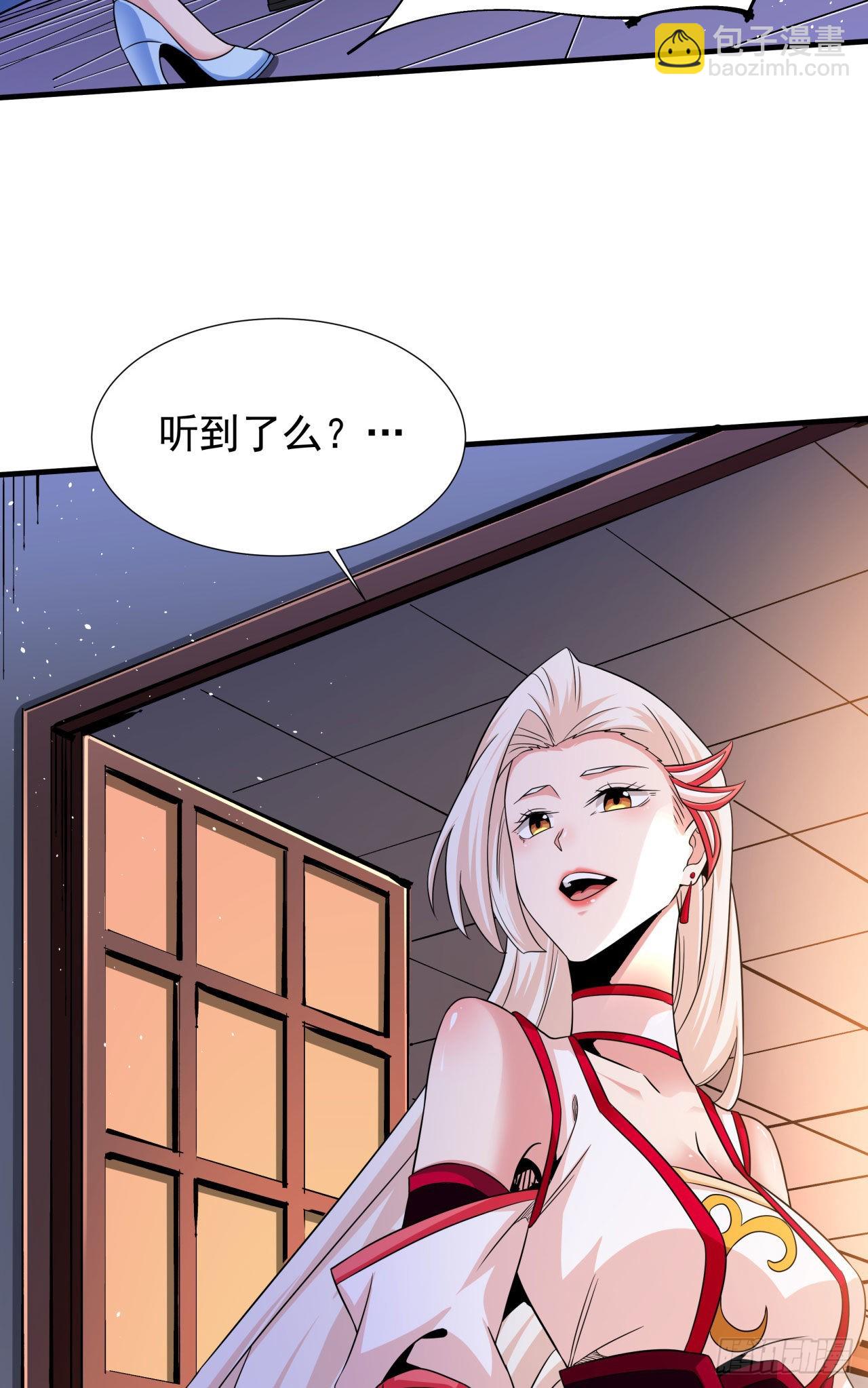 第64话 搜魂大法-第66话