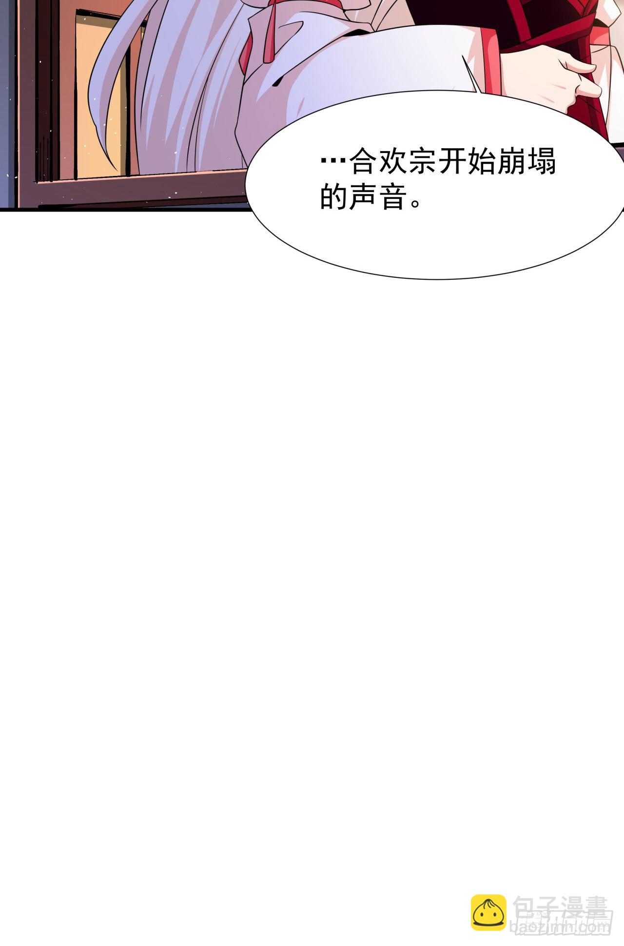 第64话 搜魂大法-第66话