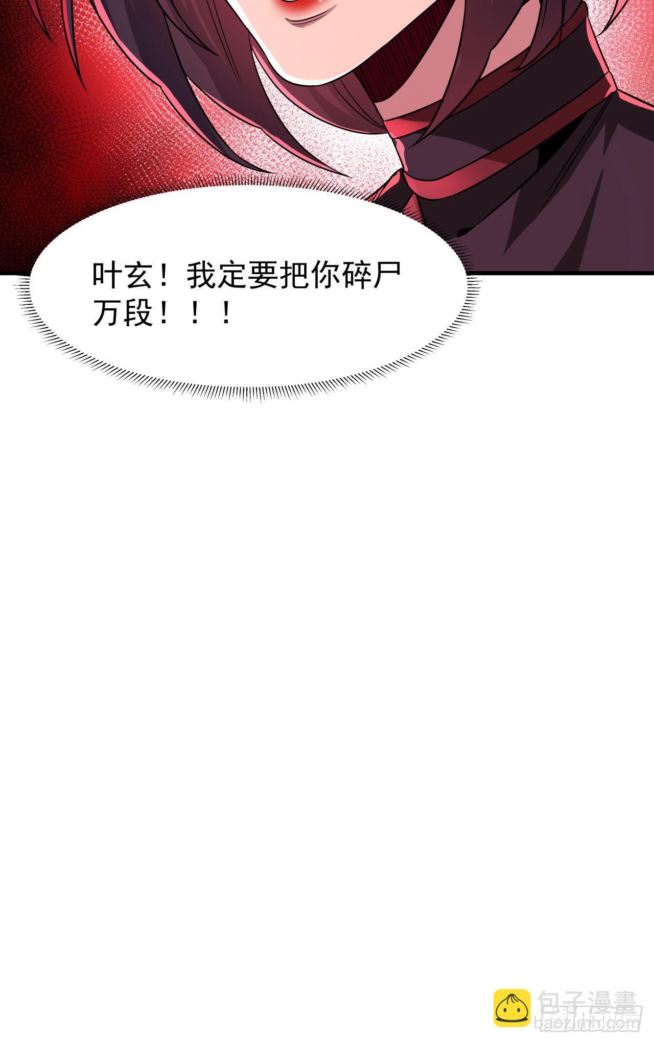 第66话 山雨欲来(1/2)-第68话