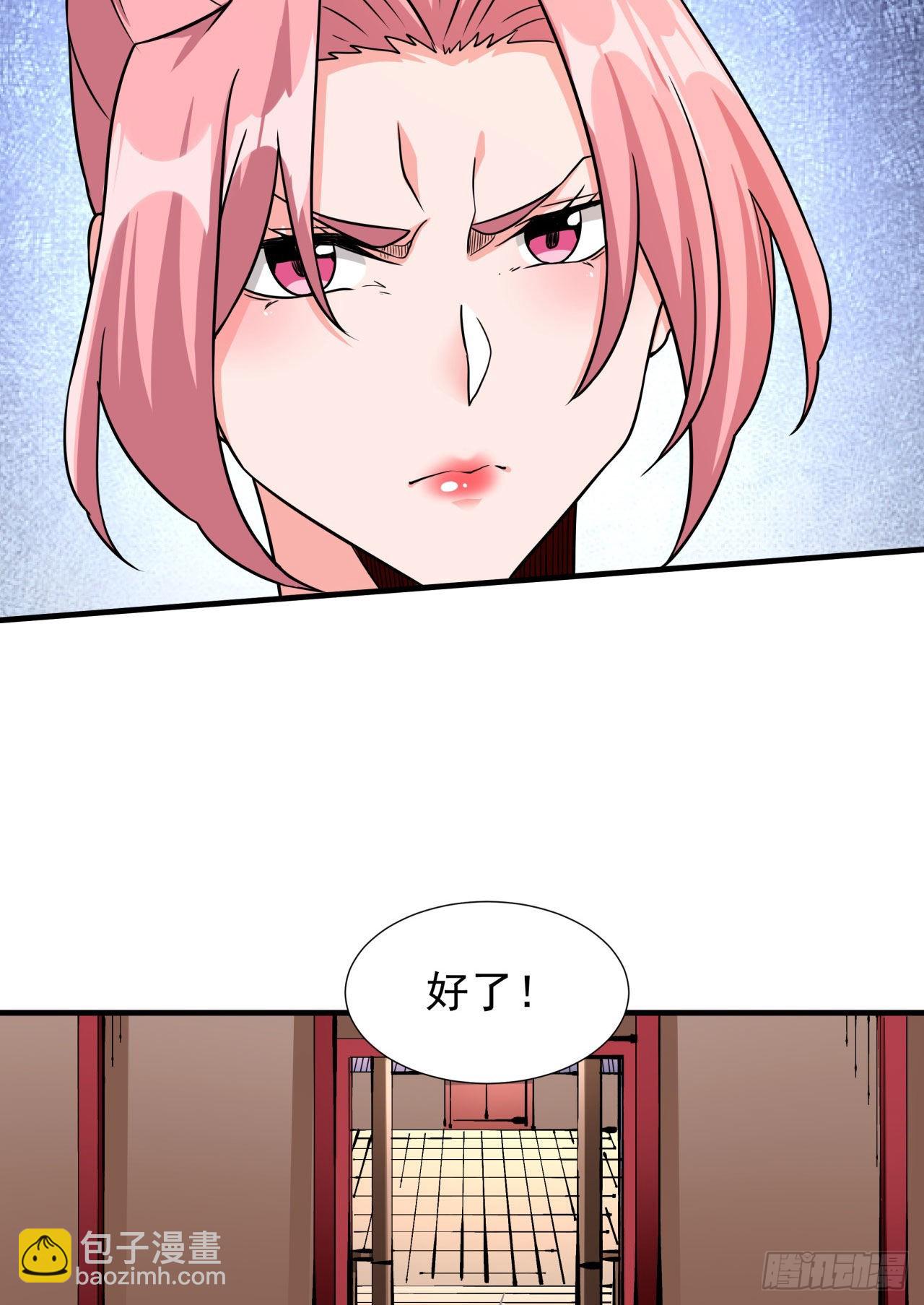 第66话 山雨欲来(1/2)-第68话