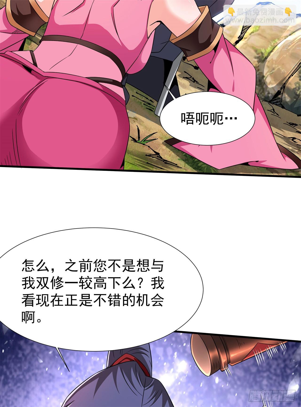 第68话 猎杀时刻-第70话