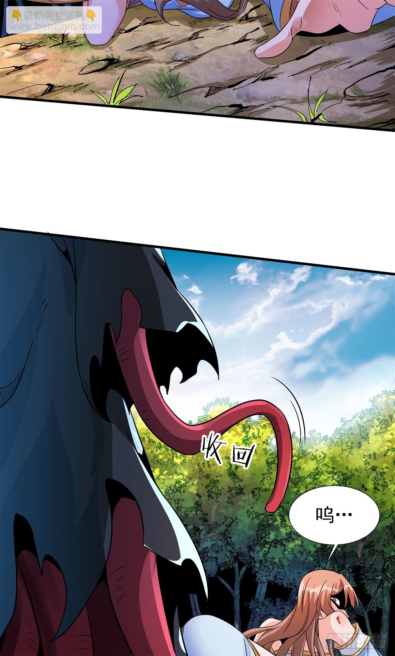 第68话 猎杀时刻-第70话
