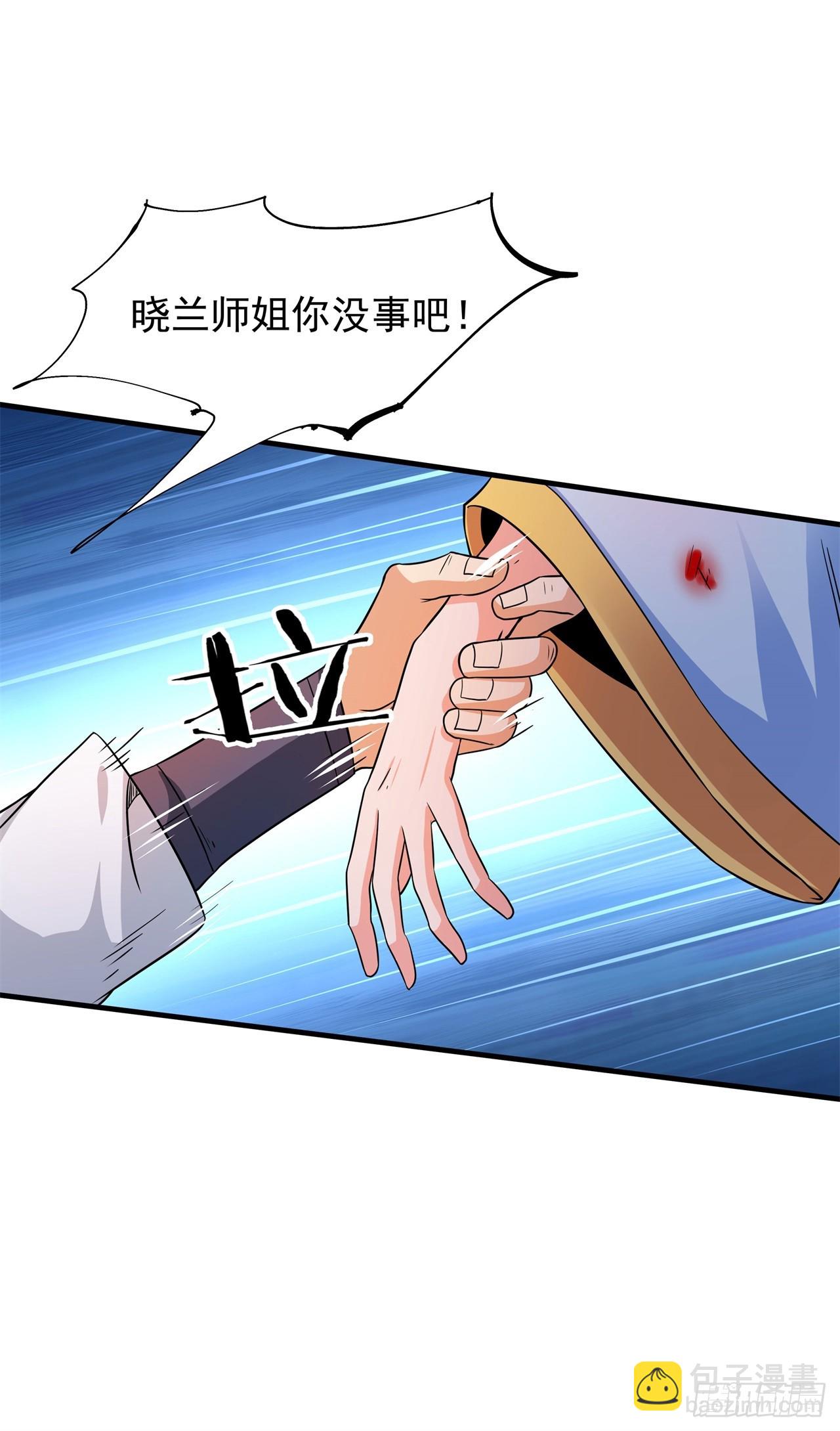 第68话 猎杀时刻-第70话