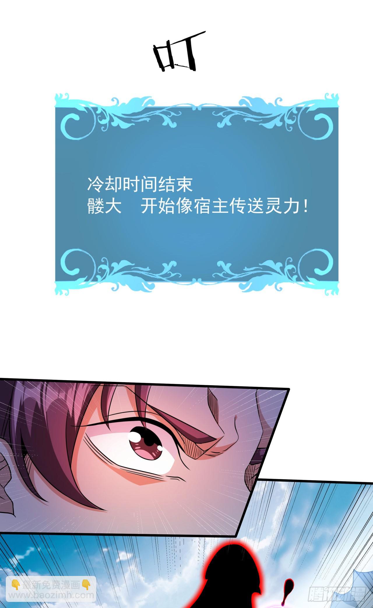 第70话 无法双修之人-第72话