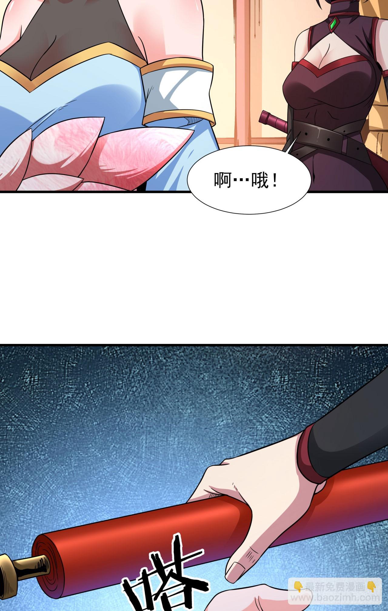 第72话 杀戮之夜(1/2)-第74话