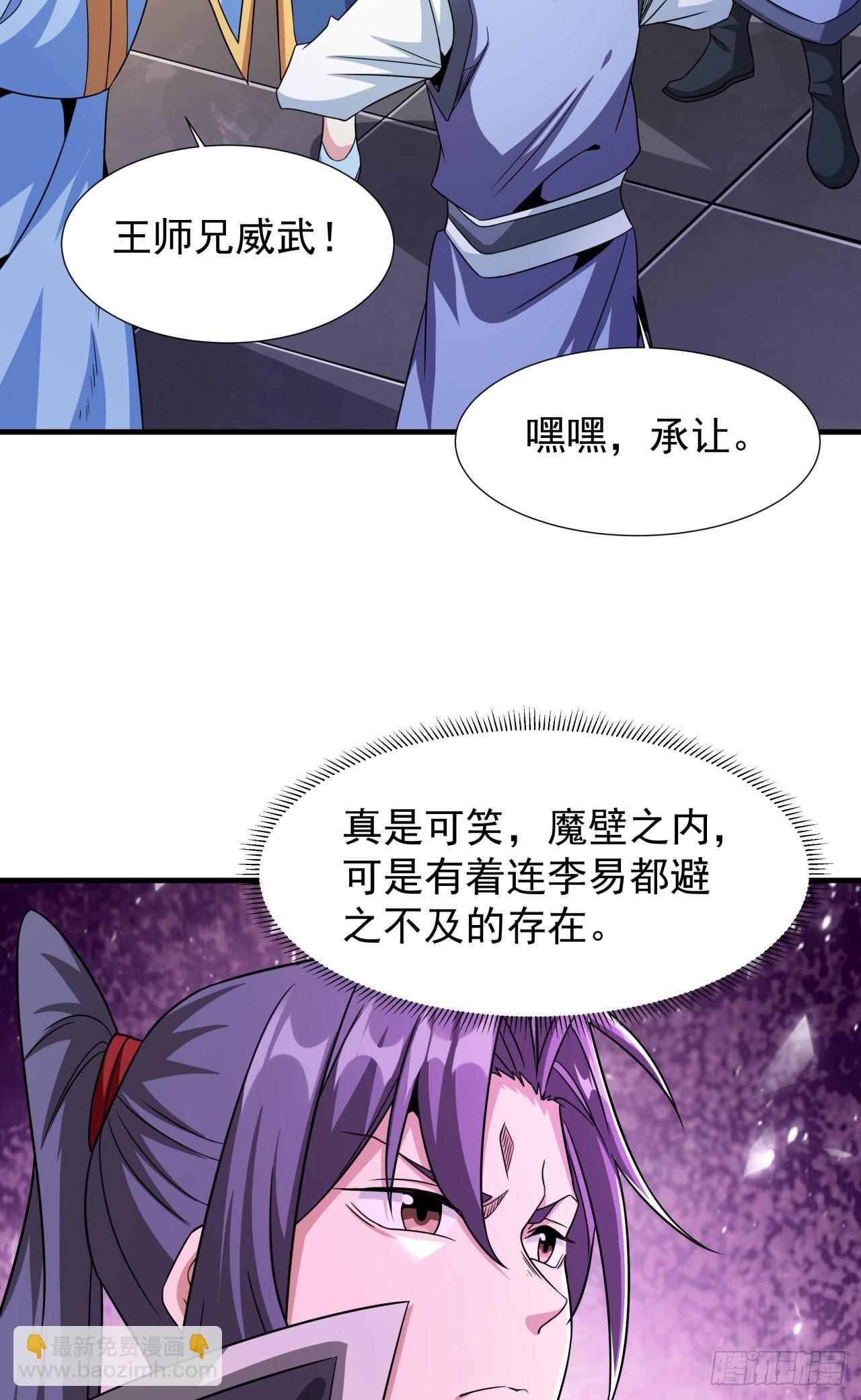第72话 杀戮之夜(1/2)-第74话