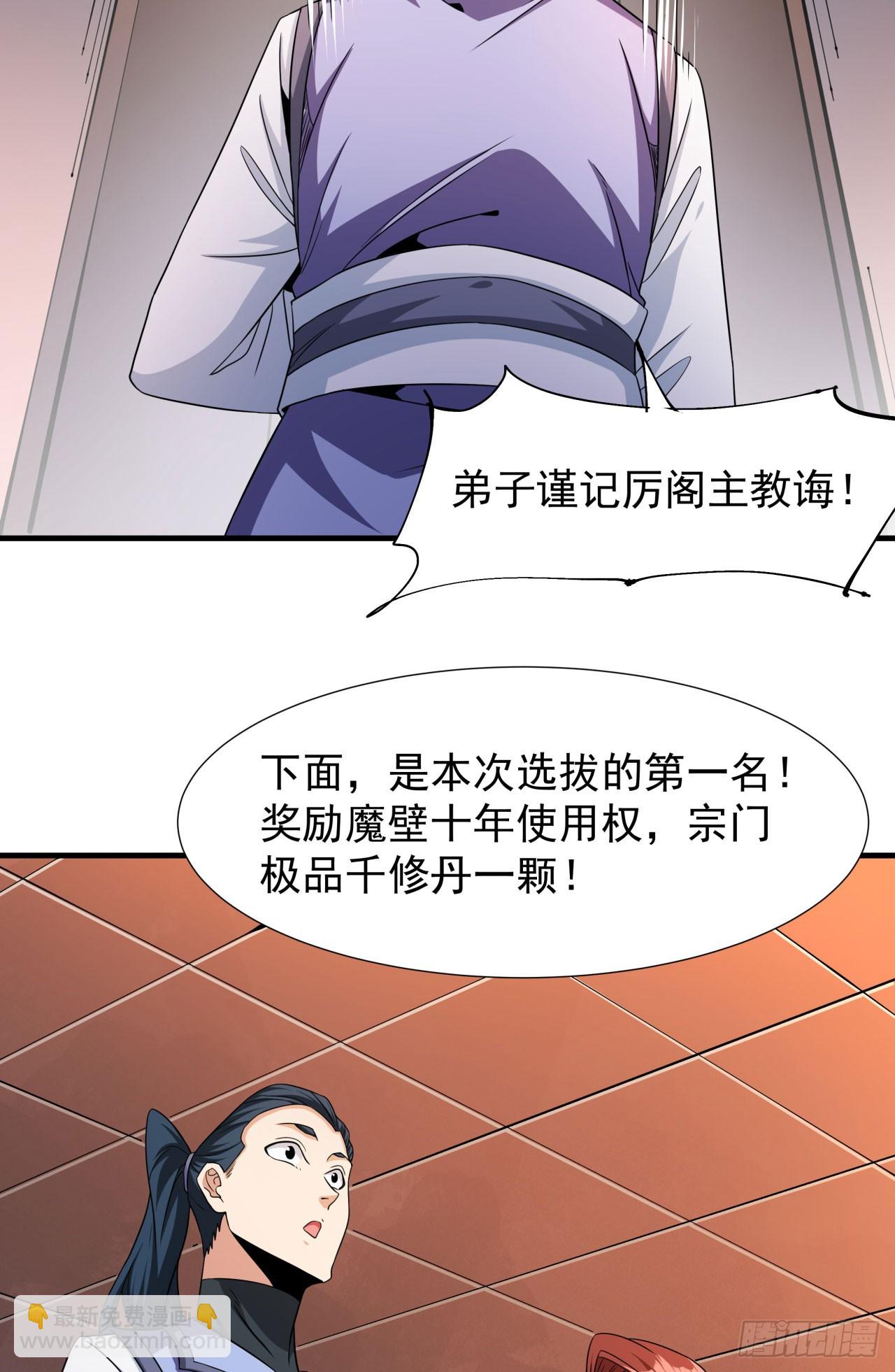 第72话 杀戮之夜(1/2)-第74话